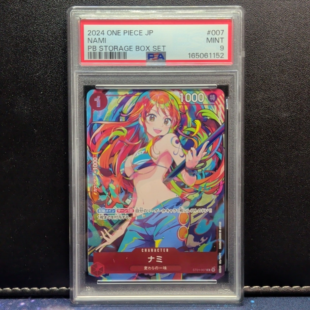 ナミ C [ST01-007](プレミアムブースター「ONE PIECE CARD THE BEST ストレージボックスセット」)
