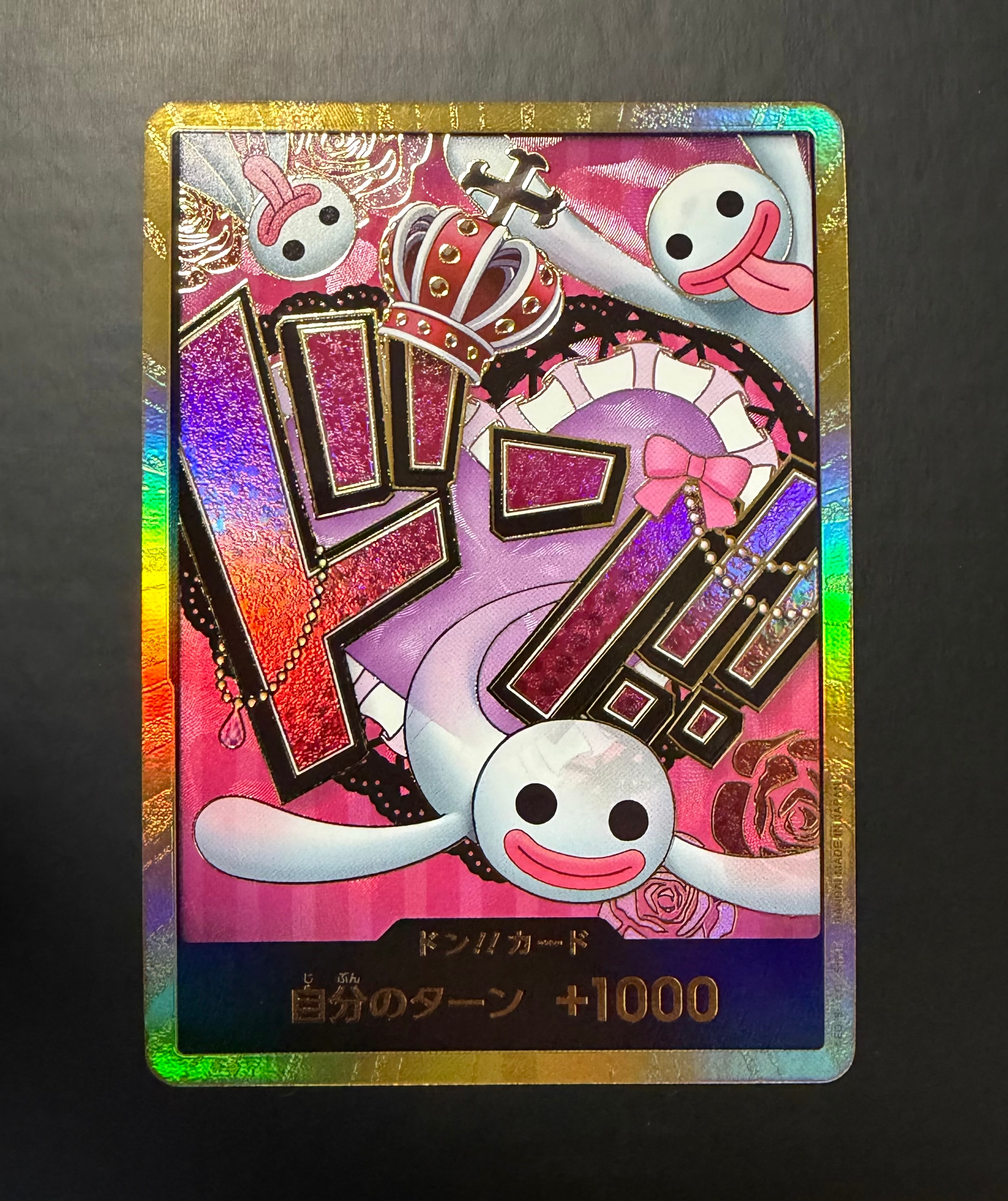 PSA10】ドン!!カード : ペローナ スーパーパラレル (プレミアム