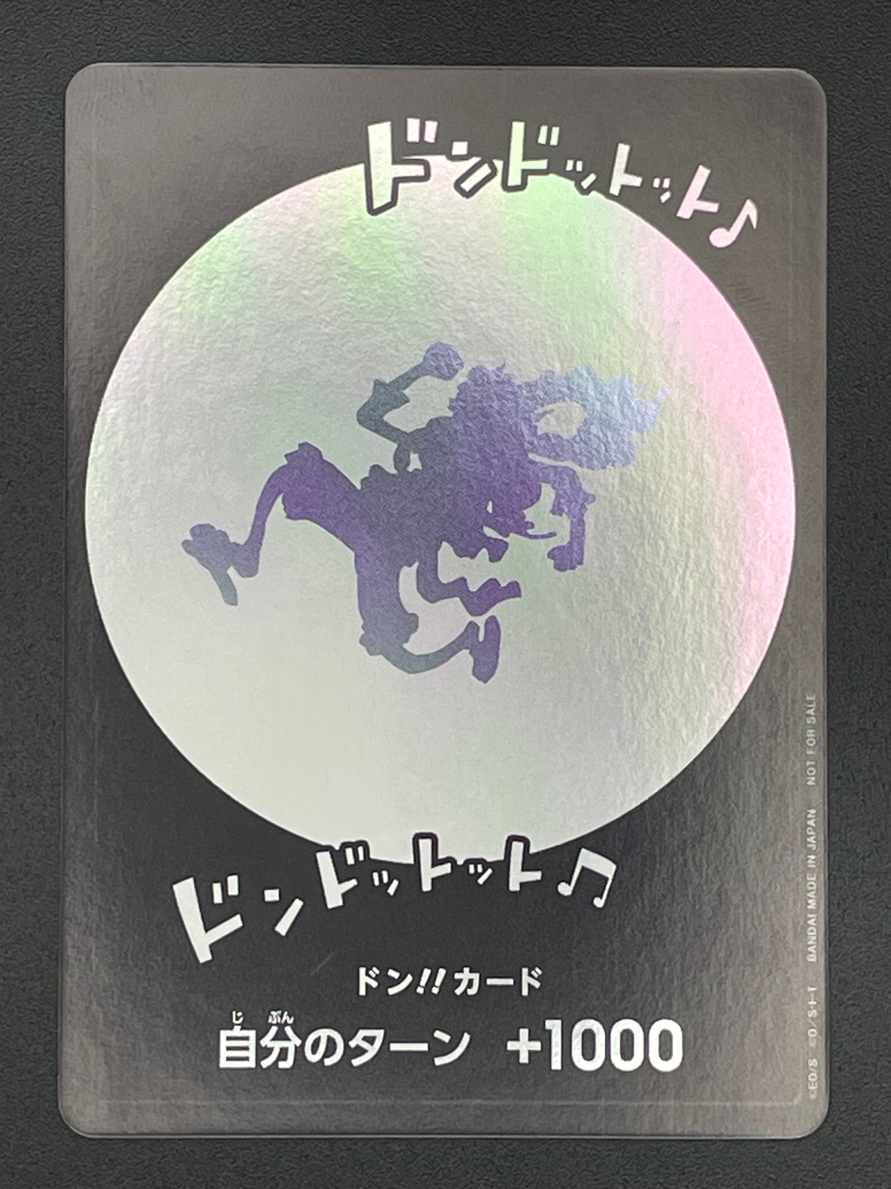 状態A】ドン!!カード : ギア5 ニカ (プロモーションカード「One Year