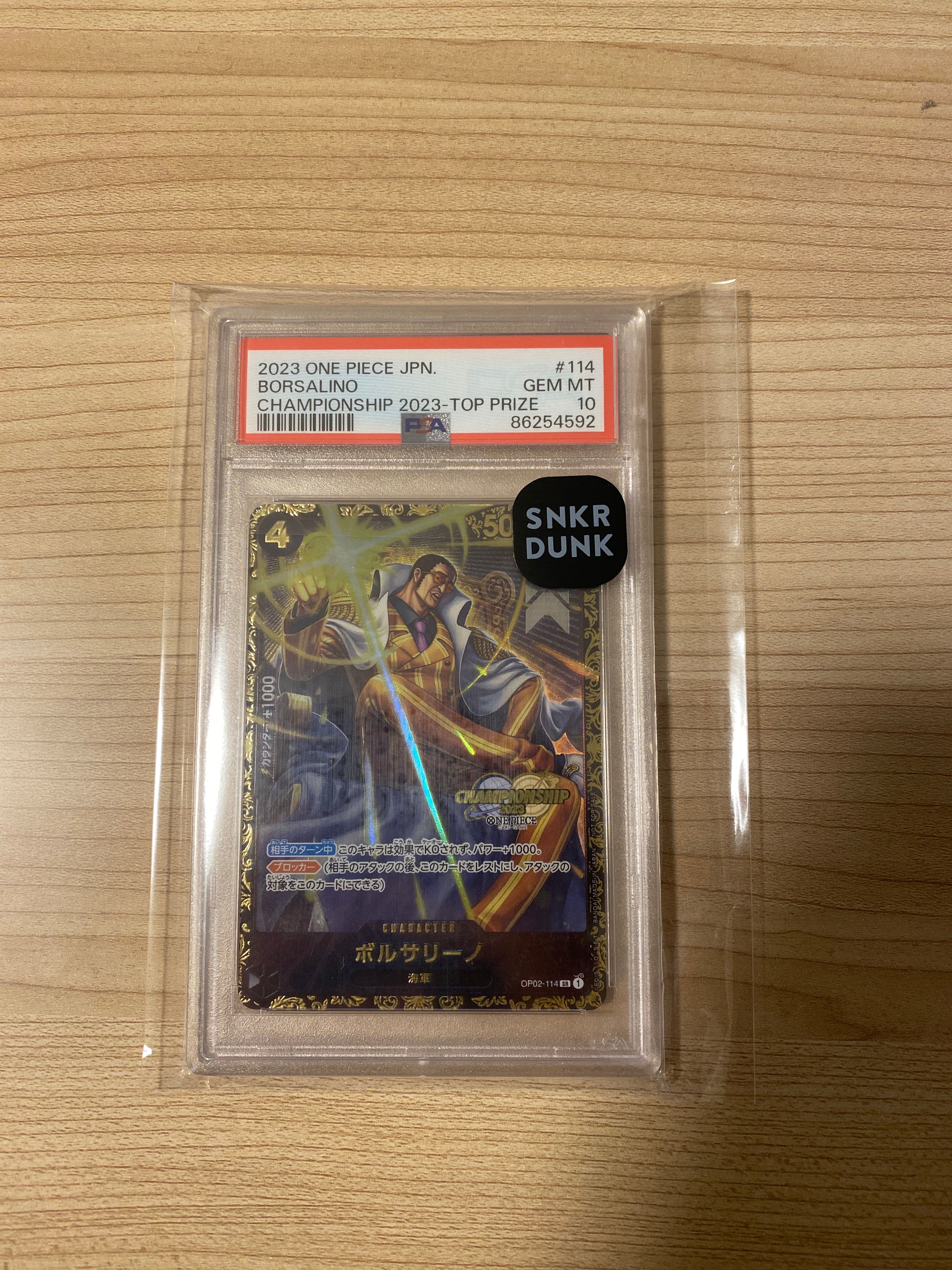 ボルサリーノ SR-P [OP02-114] (チャンピオンシップ 記念品)