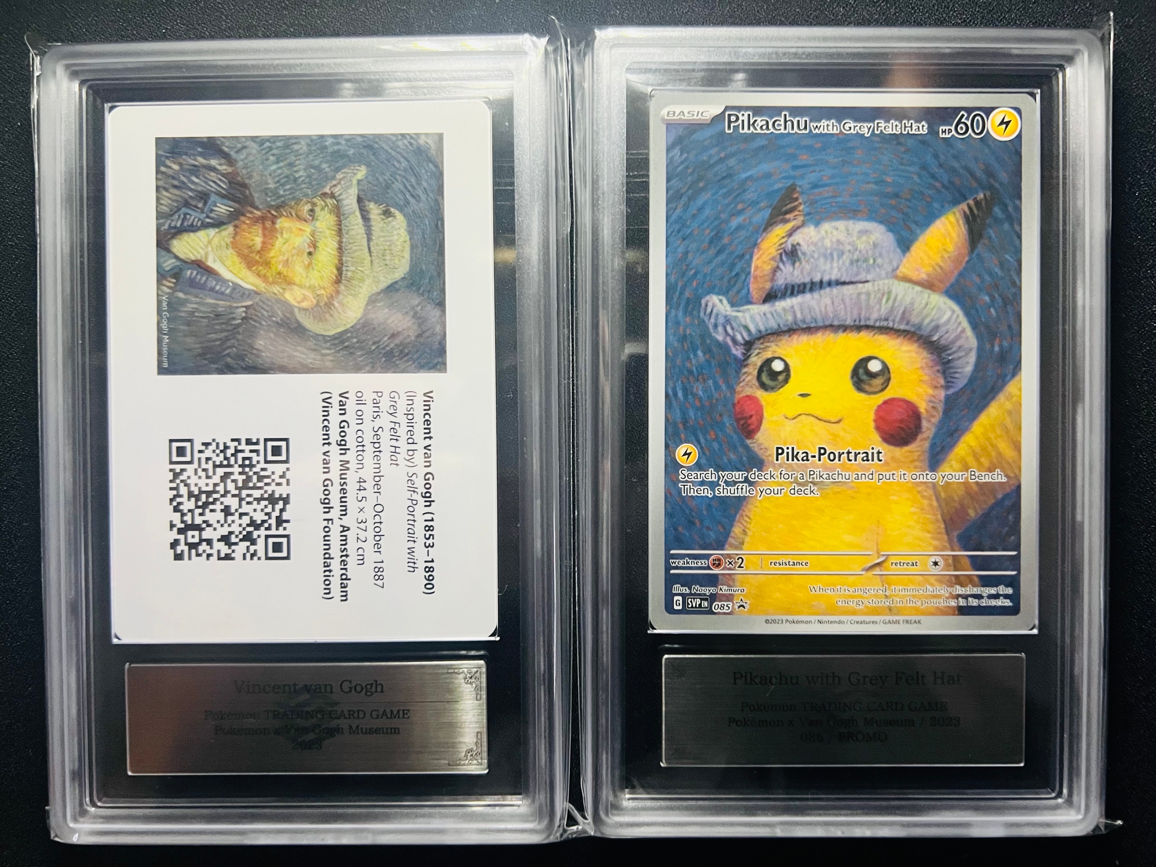 ピカチュウ : プロモ [SVP EN 085](「ゴッホ展」 プロモーションカード