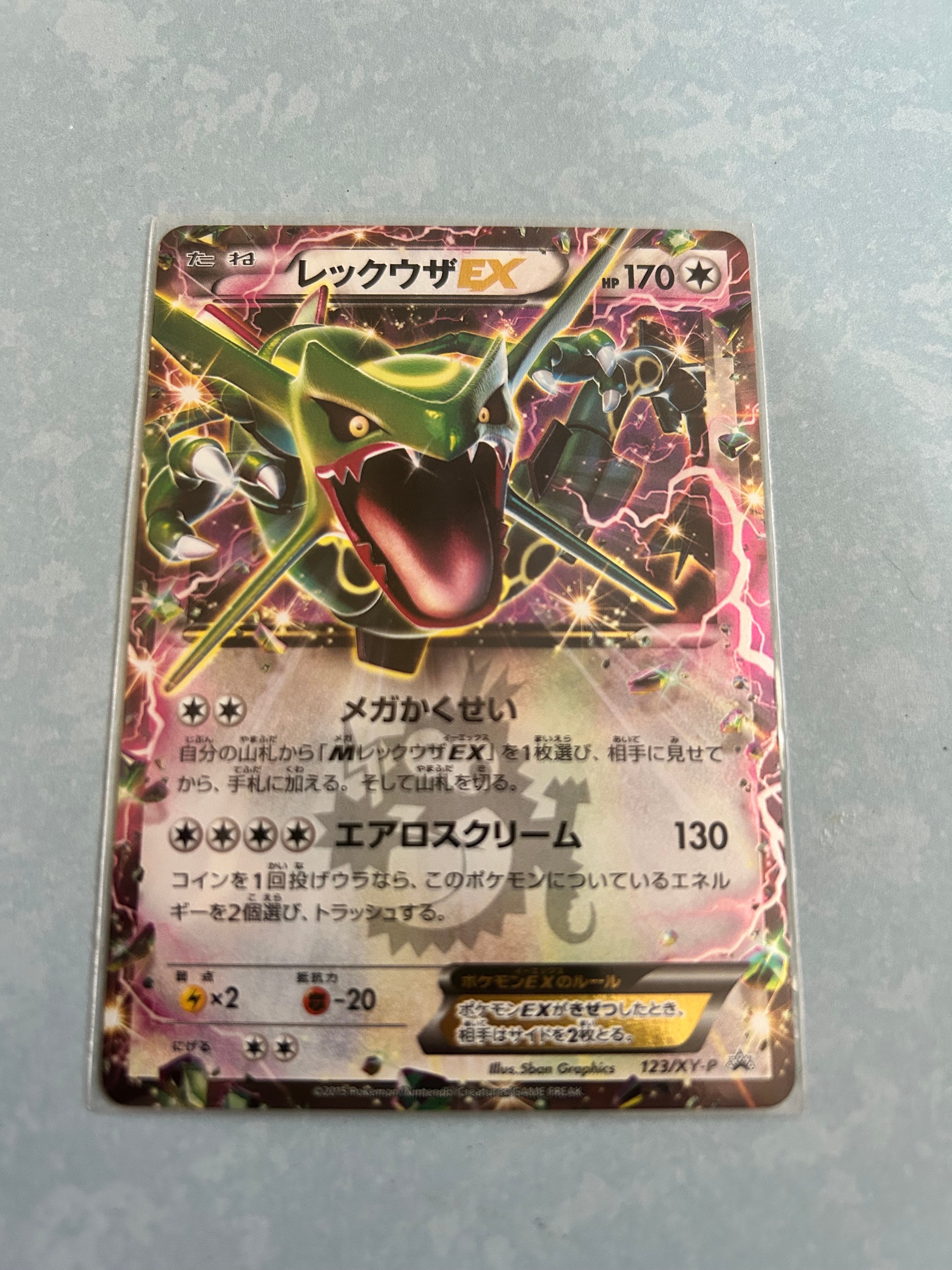 リザードン CHR[s8b 187/184](ハイクラスパック「VMAXクライマックス