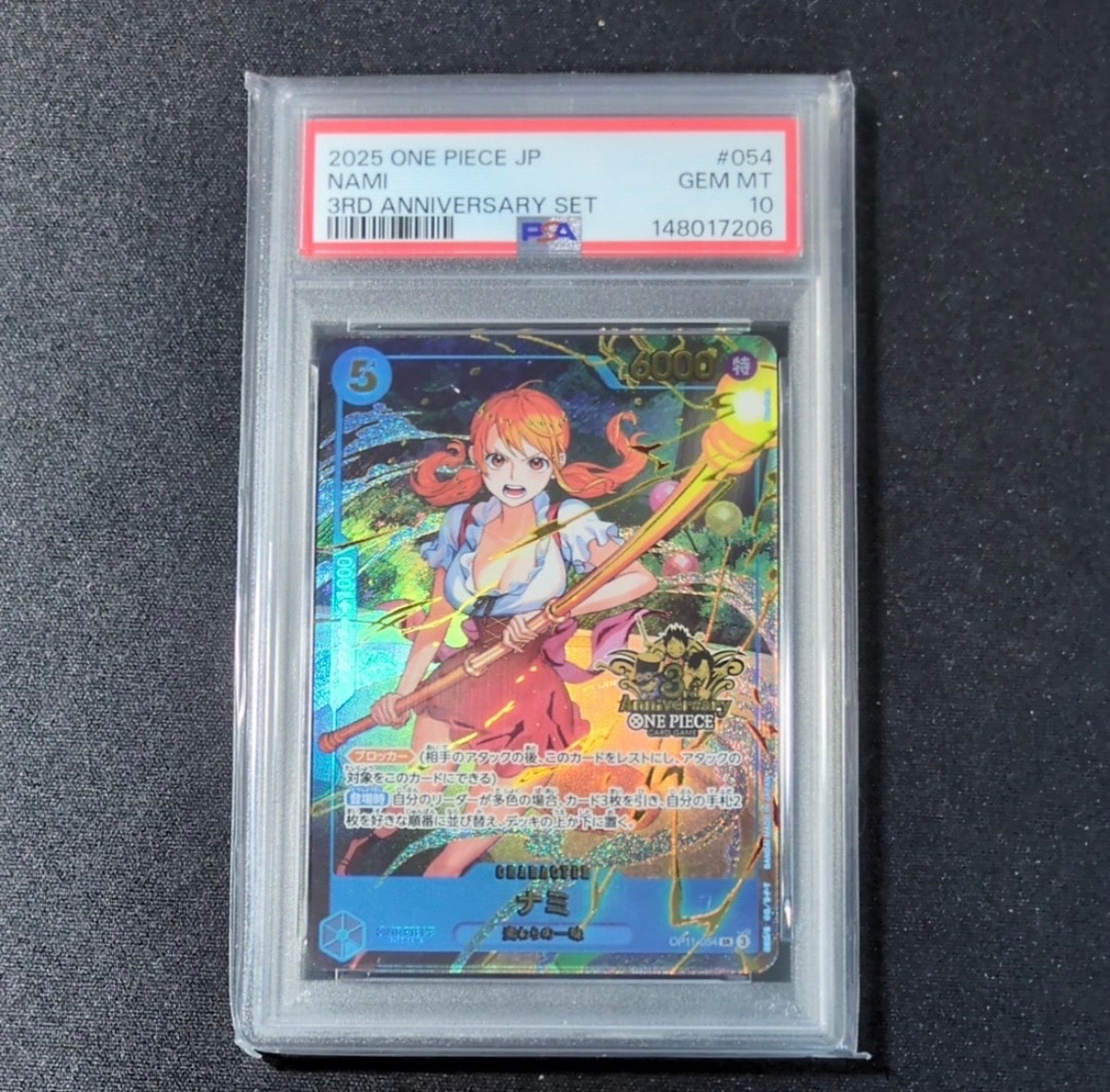 PSA10】ナミ SR [OP11-054](プロモーションカード「3rd アニバーサリー
