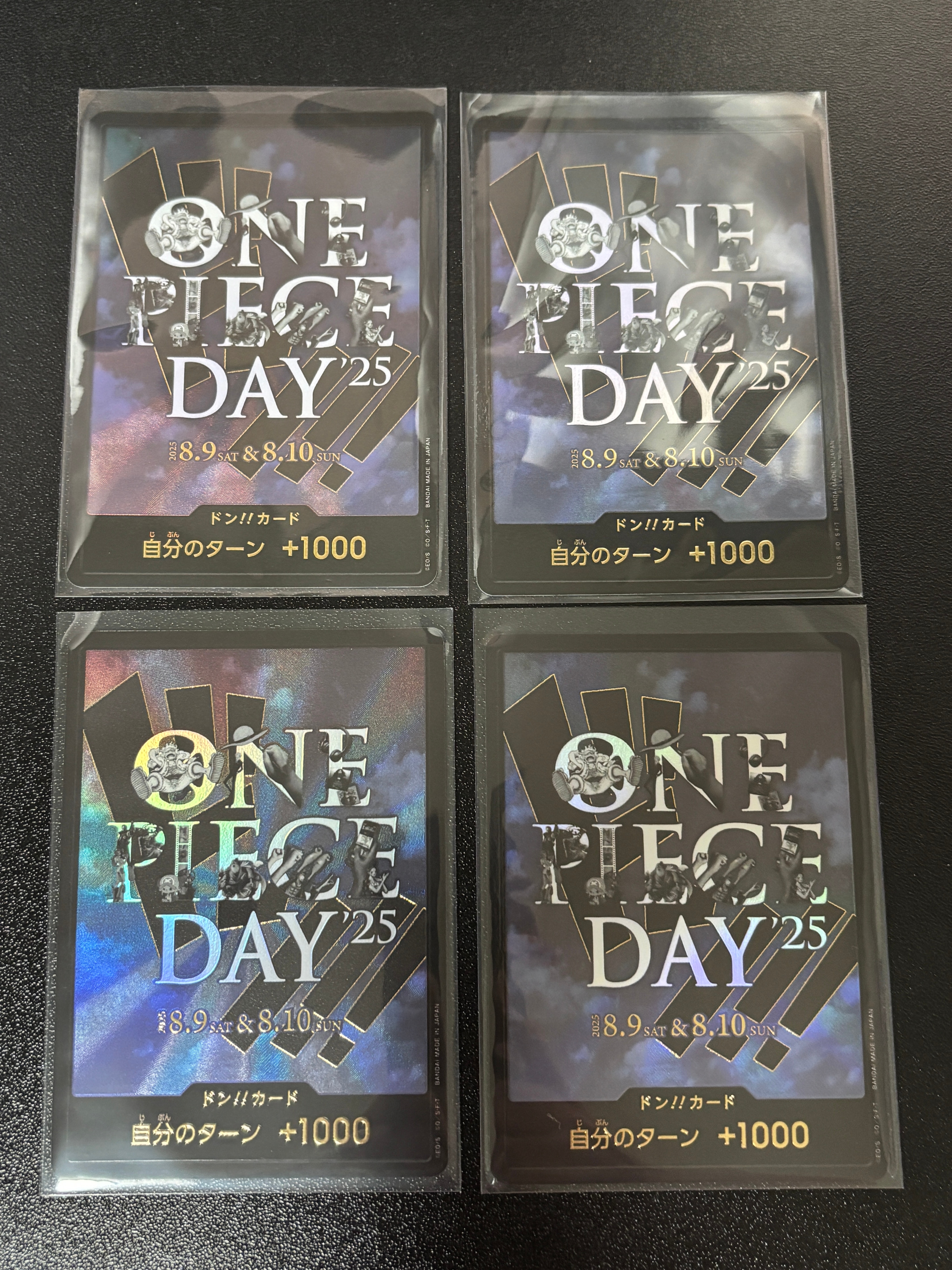 ドン!!カード : ONE PIECE DAY'25 (プレミアムカードコレクション