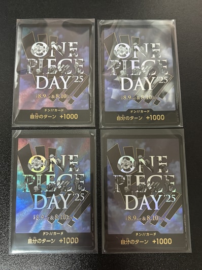ドン!!カード : ONE PIECE DAY'25 (プレミアムカードコレクション ドン!!カード : ONE PIECE DAY'25 (プレミアムカードコレクション
