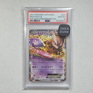 PSA10 フシギバナプロモカードパック25th PSA10》フシギバナ プロモ PSA10 フシギバナプロモカードパック25th PSA10》フシギバナ プロモ
