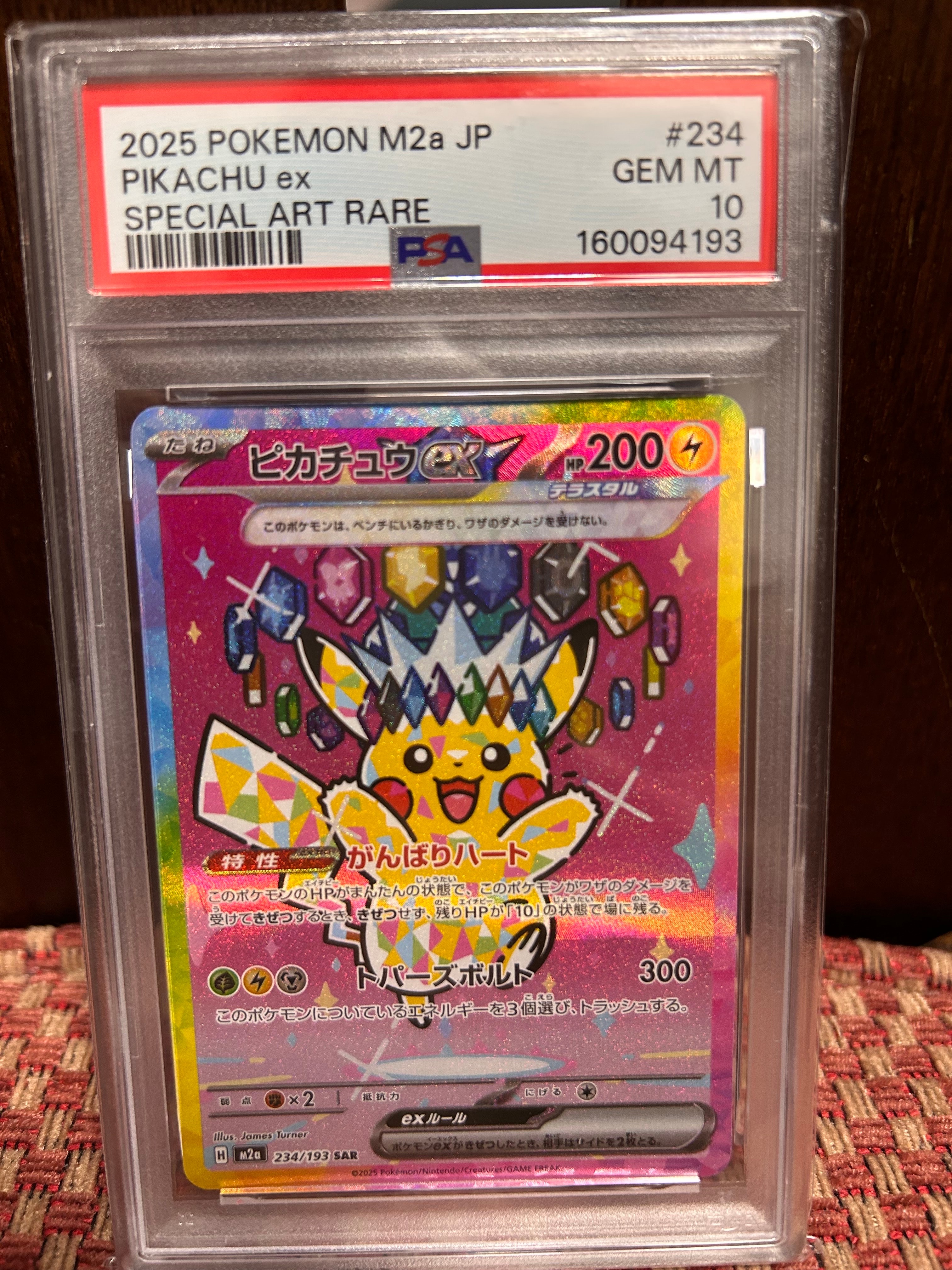 【PSA9】MフシギバナEX 20th 002/072 MフシギバナEX [20th 002/072](ポケットモンスターカードゲーム