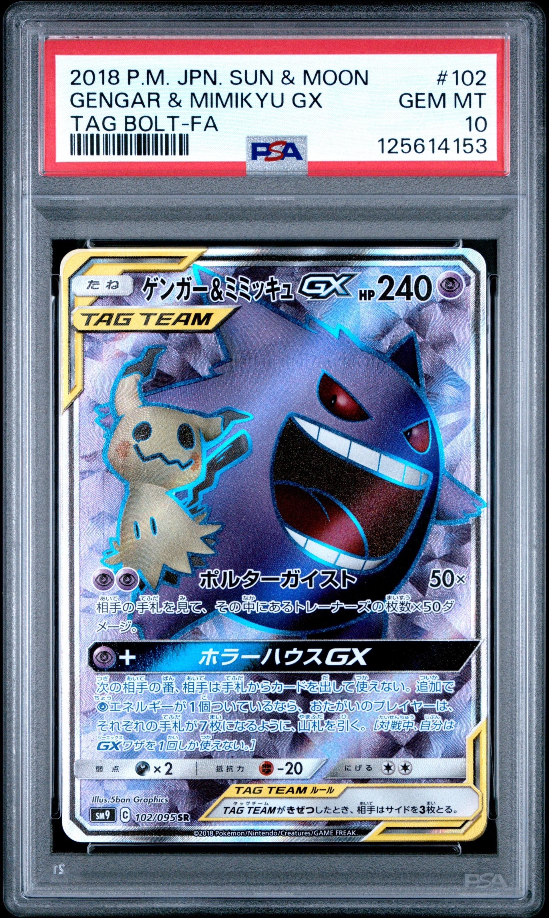 ポケカ メロエッタ CP5 幻·伝説ドリームキラコレクション 019/036 メロエッタ :1ED [CP5 019/036](コンセプトパック 「幻・伝説ドリーム