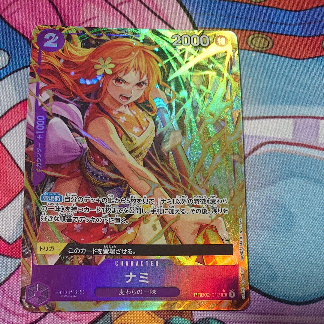ナミ R-P [PRB02-012](プレミアムブースター「ONE PIECE CARD THE BEST vol.2」)