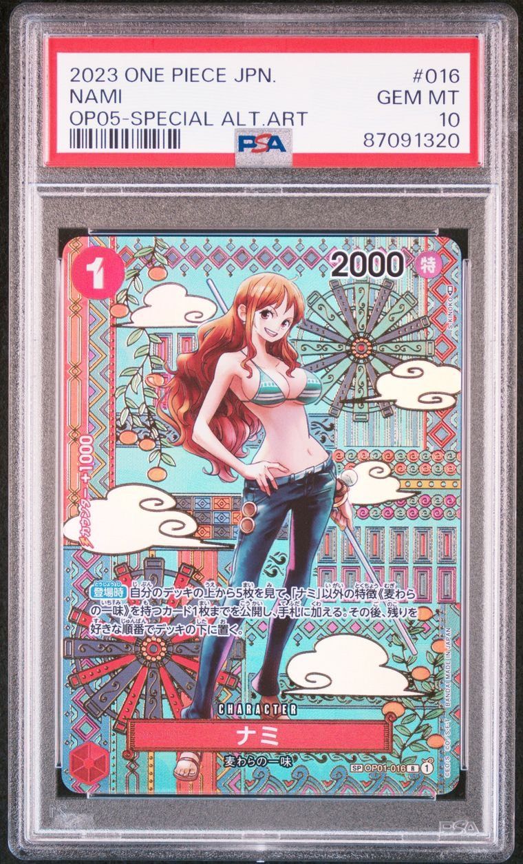 ナミ R-SPC (和柄ナミ) [OP01-016] (ブースターパック 新時代の主役)