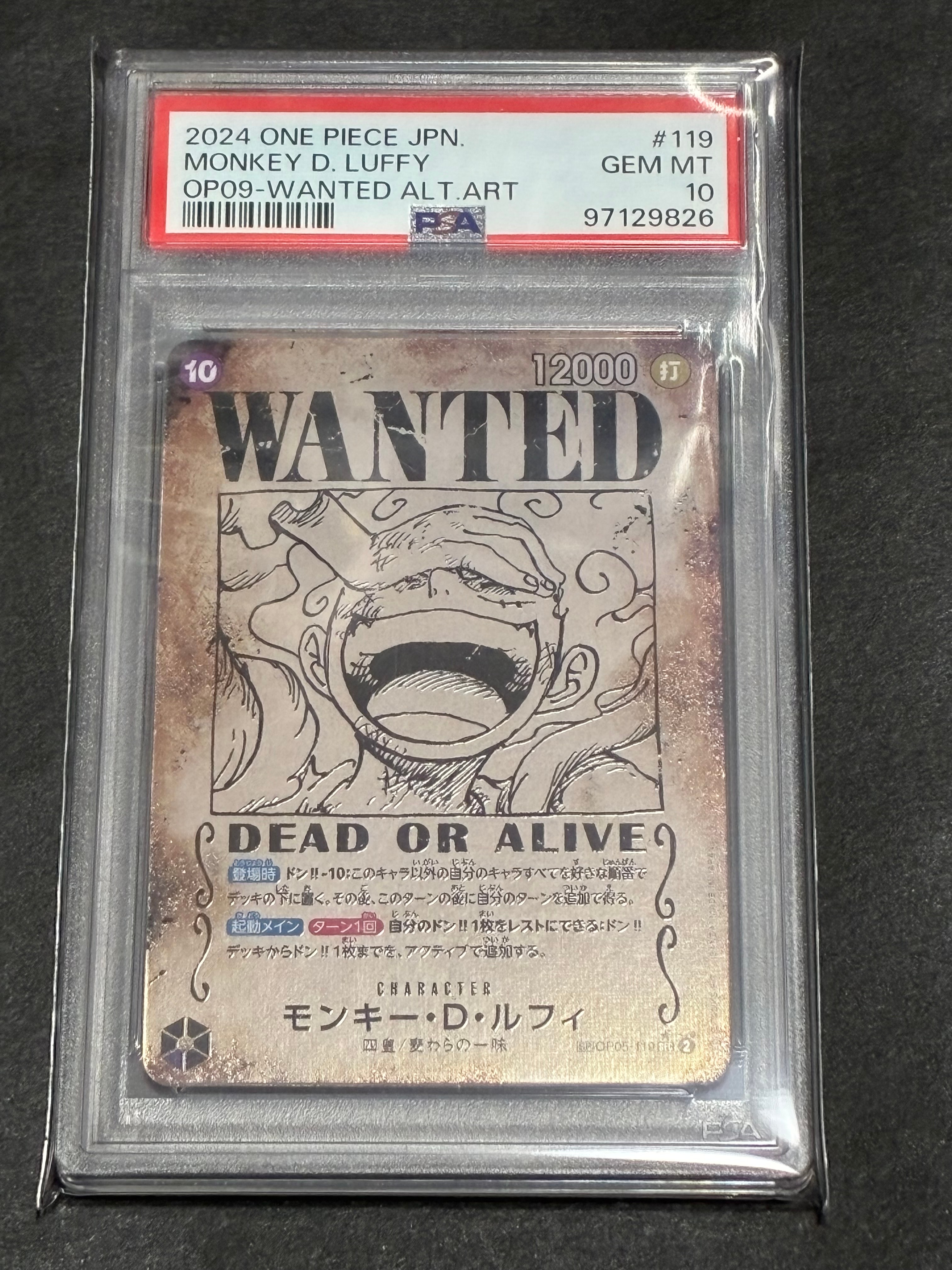 モンキー・D・ルフィ:手配書 SEC-SPC [OP05-119](ブースターパック「新たなる皇帝」)