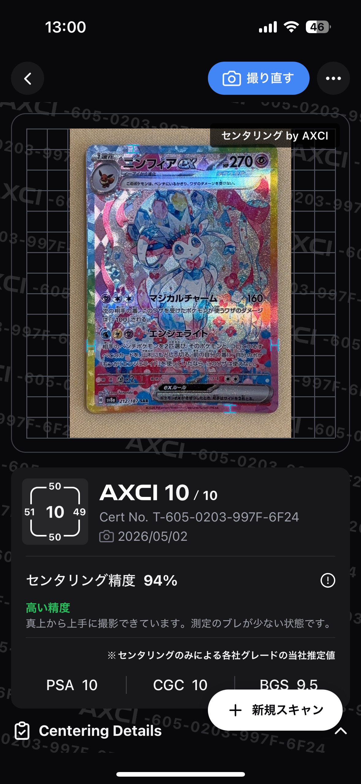 MリザードンEX RR :1ED [XY2 055/080](拡張パック「ワイルドブレイズ