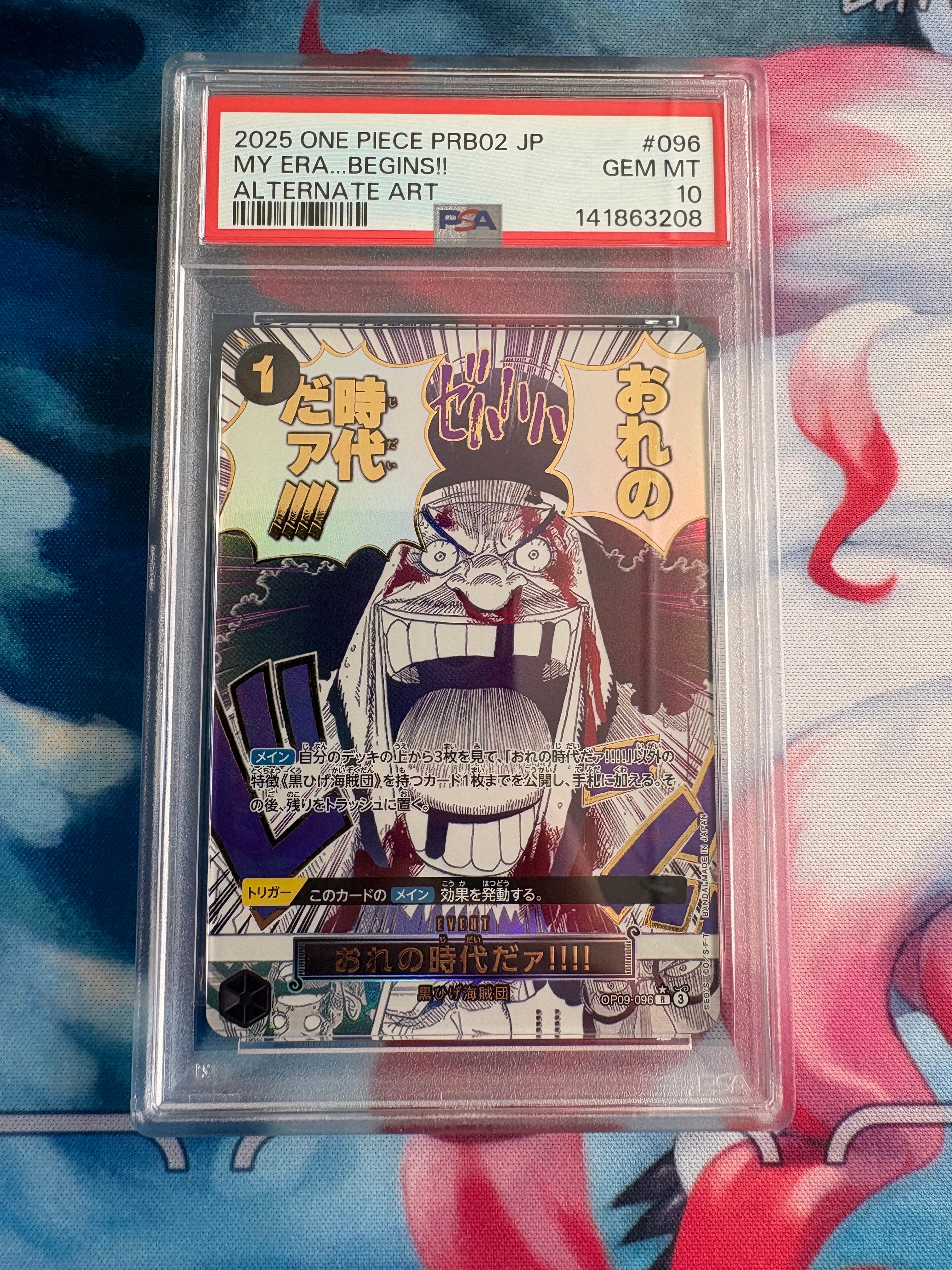 PSA10】おれの時代だァ!!!! R-P [OP09-096](プレミアムブースター「ONE