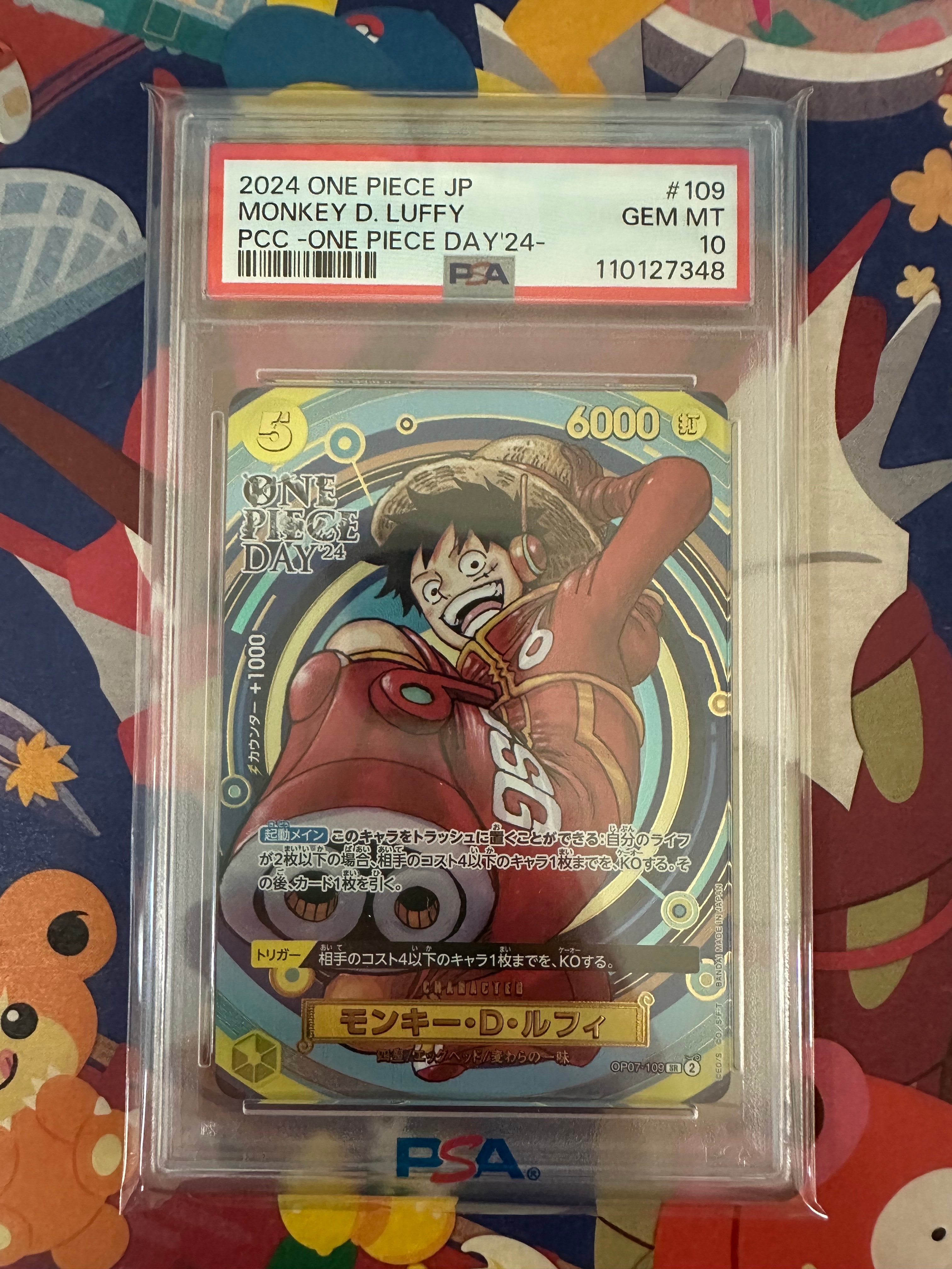 状態B】モンキー・D・ルフィ P [P-041] (BANDAI CARD GAMES Fest23-24