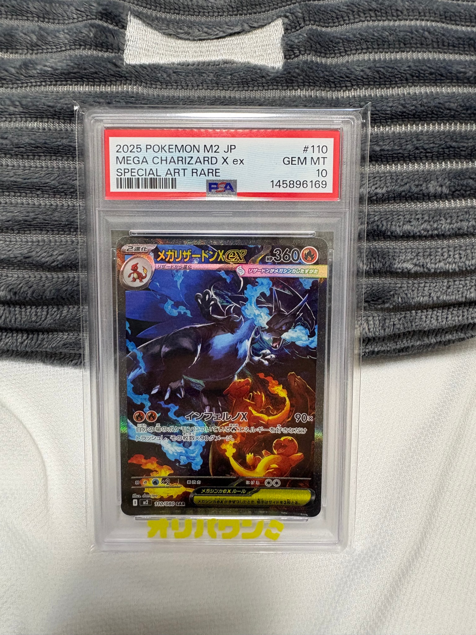 PSA10】レックウザ :1ED [DS 011/020](拡張パック「ドラゴン