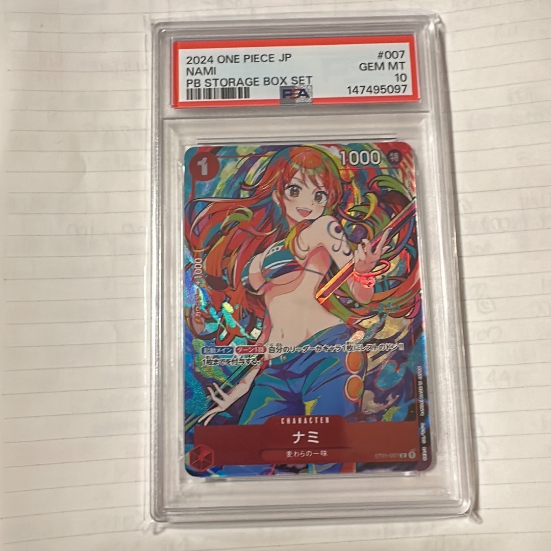 PSA10】ナミ C-P [ST01-007](プレミアムブースター「ONE PIECE CARD