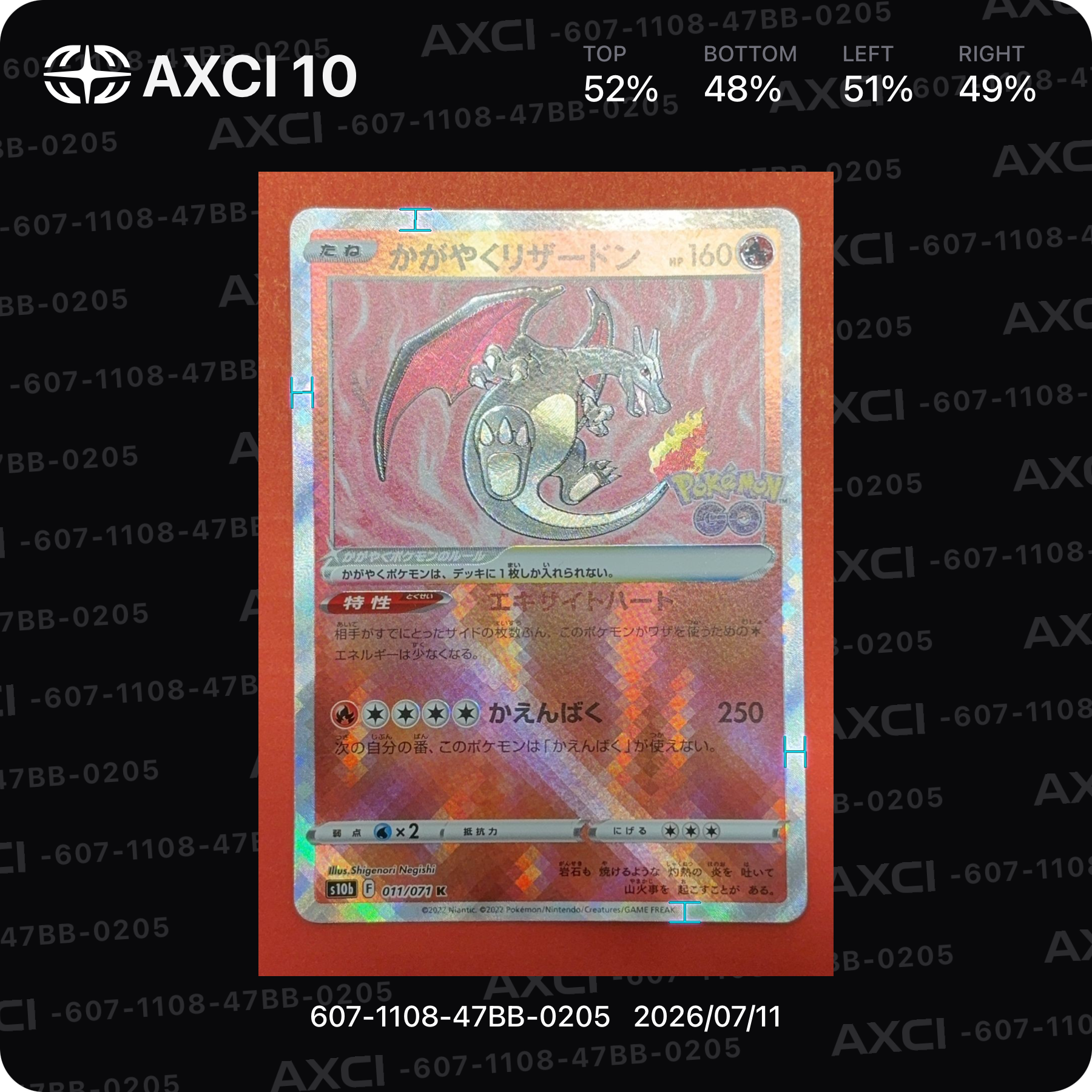 かがやくリザードン K[S10b 011/071](強化拡張パック「Pokemon GO