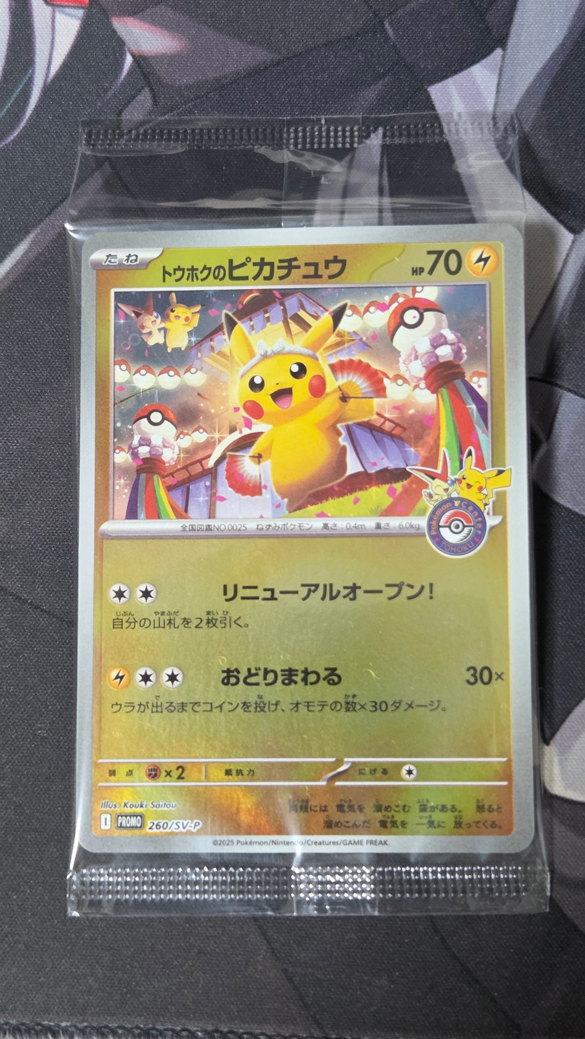PSA9】MレックウザEX [XY 105/171](ハイクラスパック「THE BEST OF XY