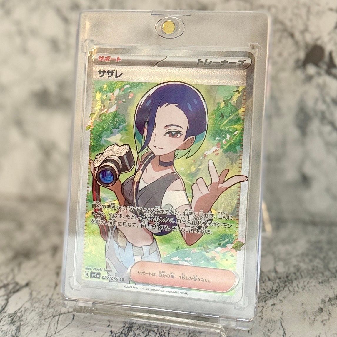 Perrin SR [SV5a 087/066](Enhanced Expansion Pack "Crimson Haze")