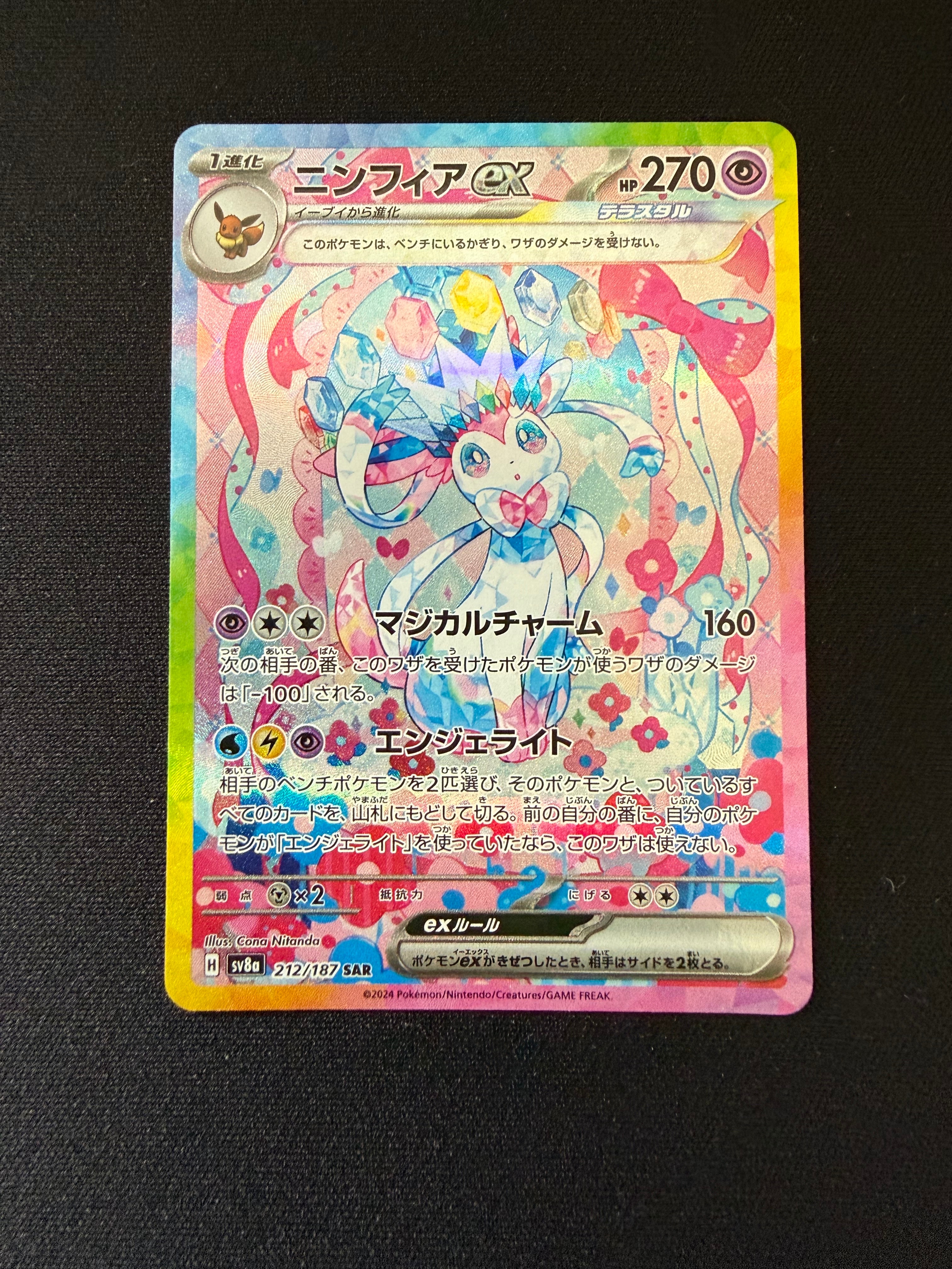 ポケモンカード ヒトカゲ δ-デルタ種 :1ED [004/016] PSA10 PSA10】ヒトカゲδ-デルタ種 :1ED [PCG 004/016](構築済みスターター