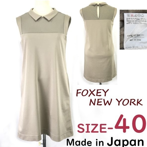 日本製★フォクシー/FOXEY NEW YORK★春夏/ノースリーブワンピース【40/L/ベージュ/グレー/ミニ丈-膝丈】Dress/正規代理店タグ/Made in Japan◆cBH612