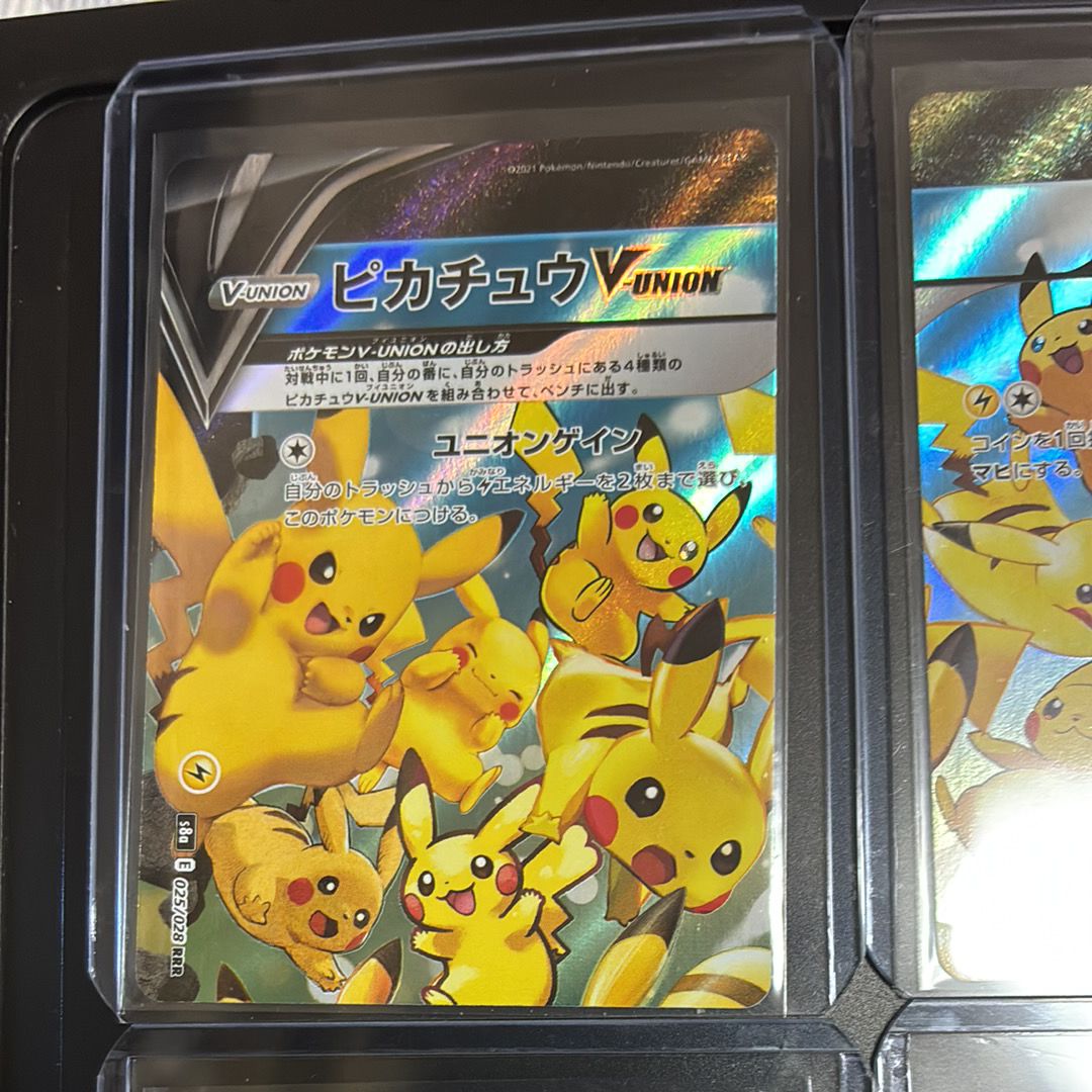 ピカチュウV-UNION RRR[s8a 025-028/028](拡張パック「25th アニバーサリーコレクション」)