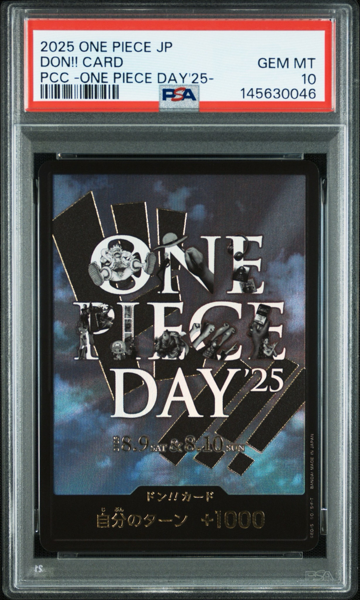 ワンピースカード　ONE PIECE DAY’25 ドンカード　10枚 PSA10】ドン!!カード : ONE PIECE DAY'25 (プレミアムカード