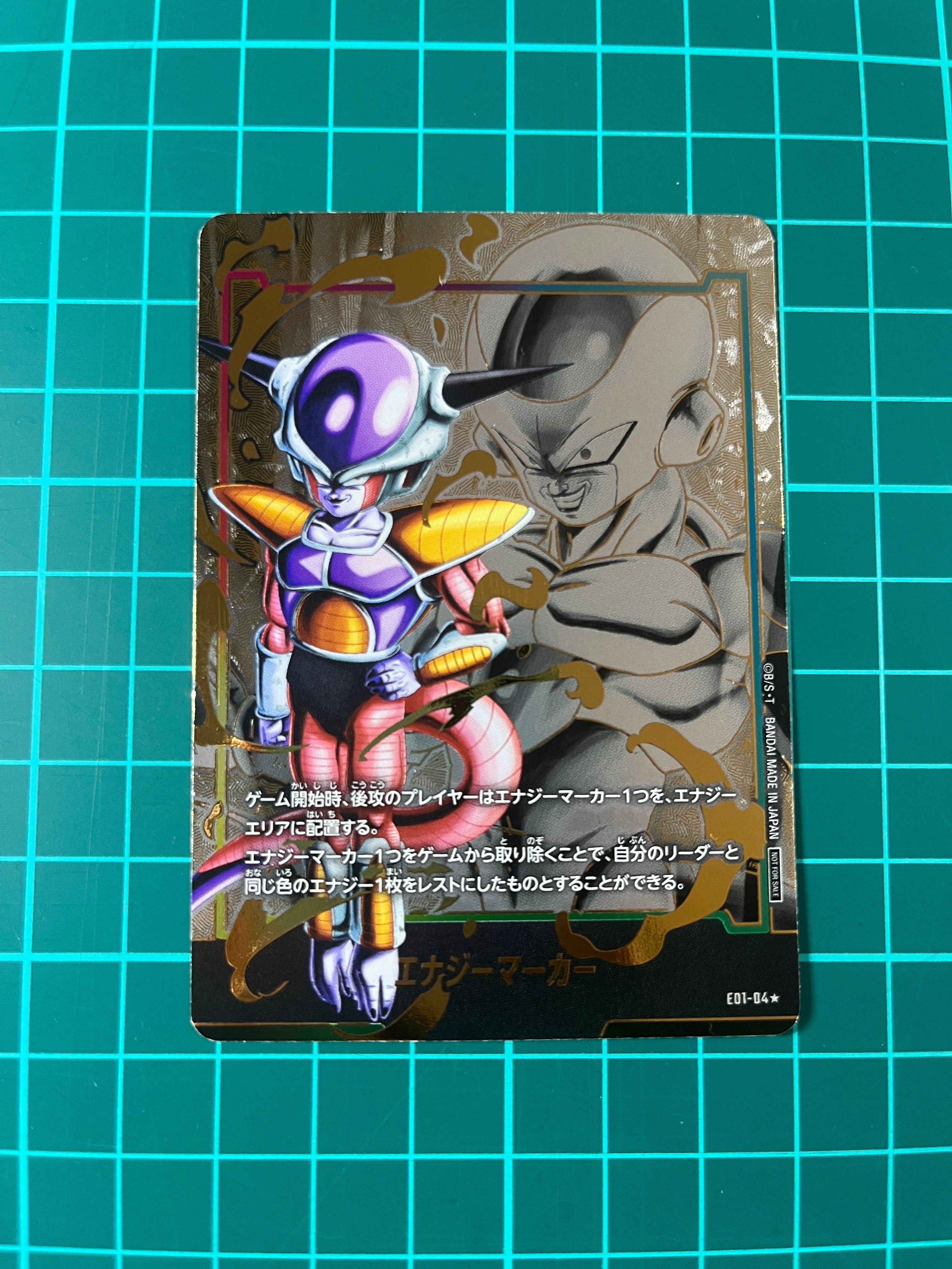 エナジーマーカー(フリーザ) ★ [E01-04](フュージョンワールド プロモーションカードパック 「エナジーマーカーパック01」)