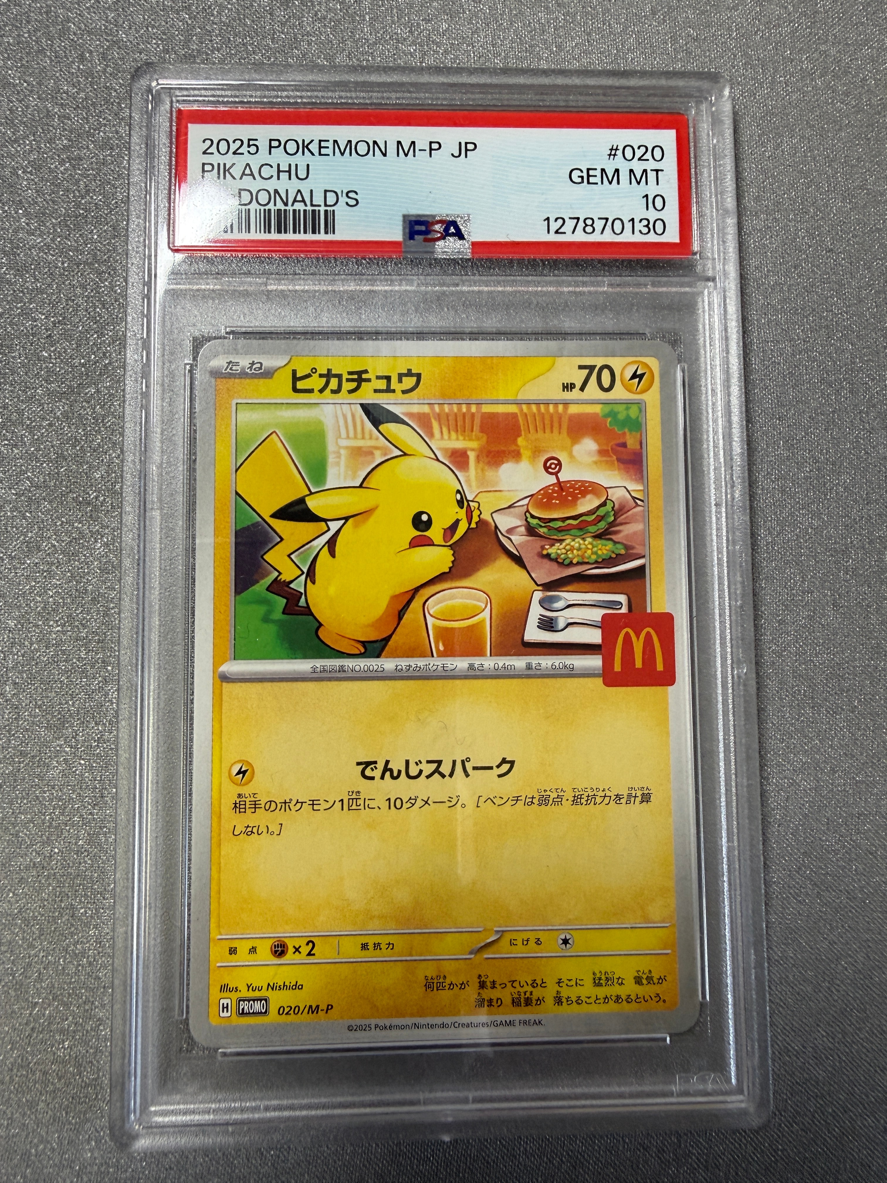 カメックス ☆ :1ED [e1 108/128](ポケモンカードe 第1弾「基本拡張