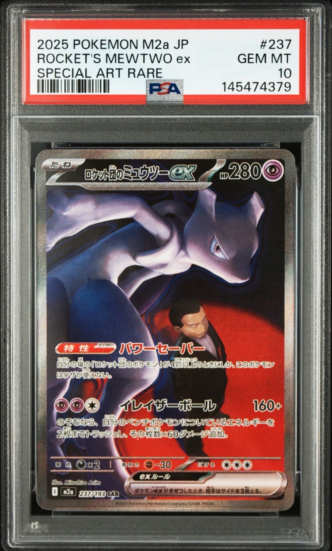 フウロ: プロモ[XY-P 164/XY-P](プロモーションカード「XY-P」)の新品