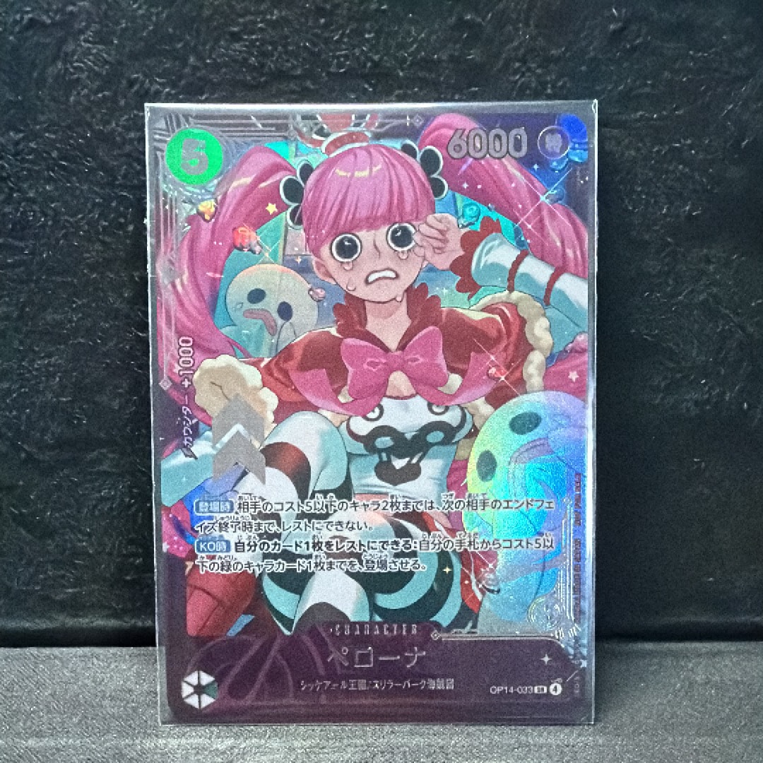 ペローナ SR :上位記念品​ [OP14-033](プロモーションカード