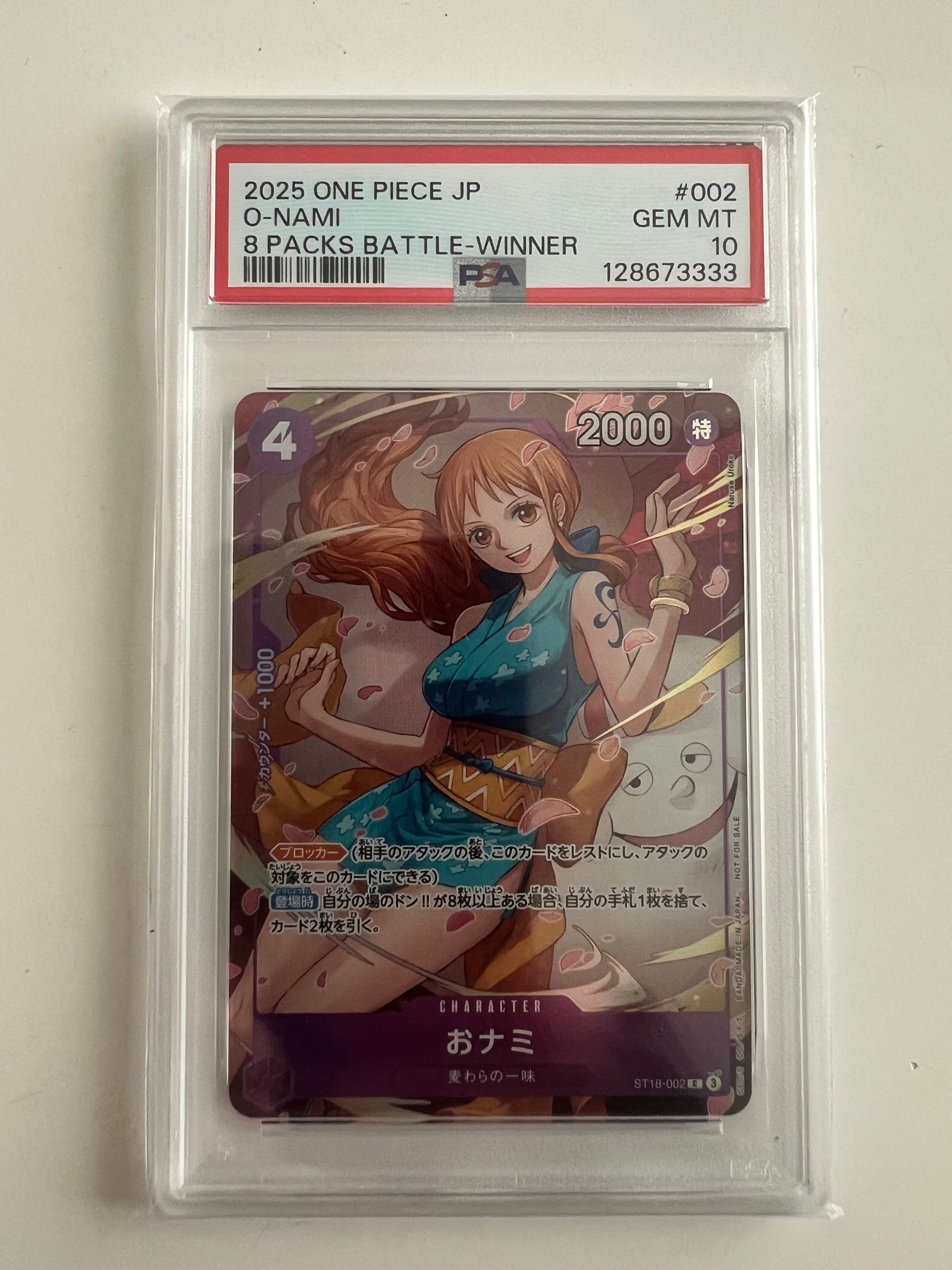 PSA10】おナミ C [ST18-002](プロモーションカード「8パックバトル