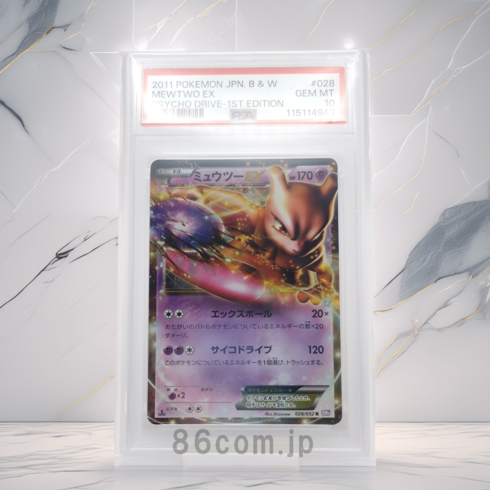 パラソルおねえさん SAR[SV3a 089/062](強化拡張パック「レイジング