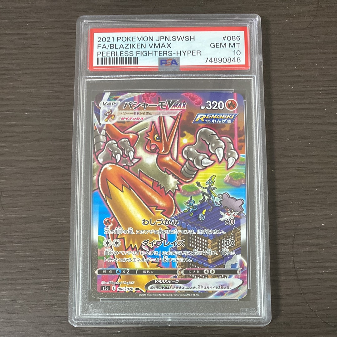 ルギアEX SR :1ED [XY7 092/081](拡張パック「バンデットリング」)の