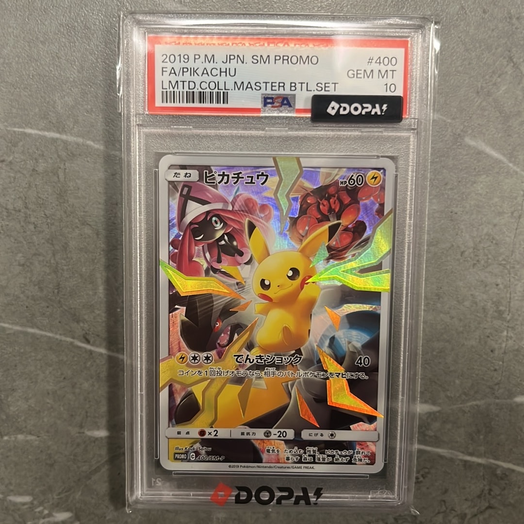ピカチュウ: プロモ[SM-P 400](プロモーションカード「SM-P」)通販