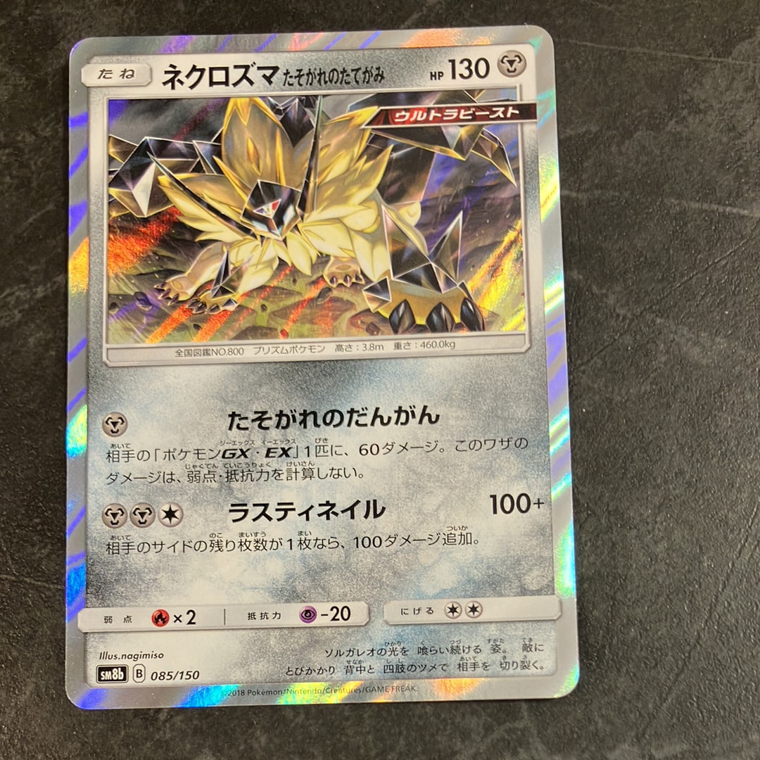ギャラドスV RR[S7R 020/067](拡張パック「蒼空ストリーム」)の新品
