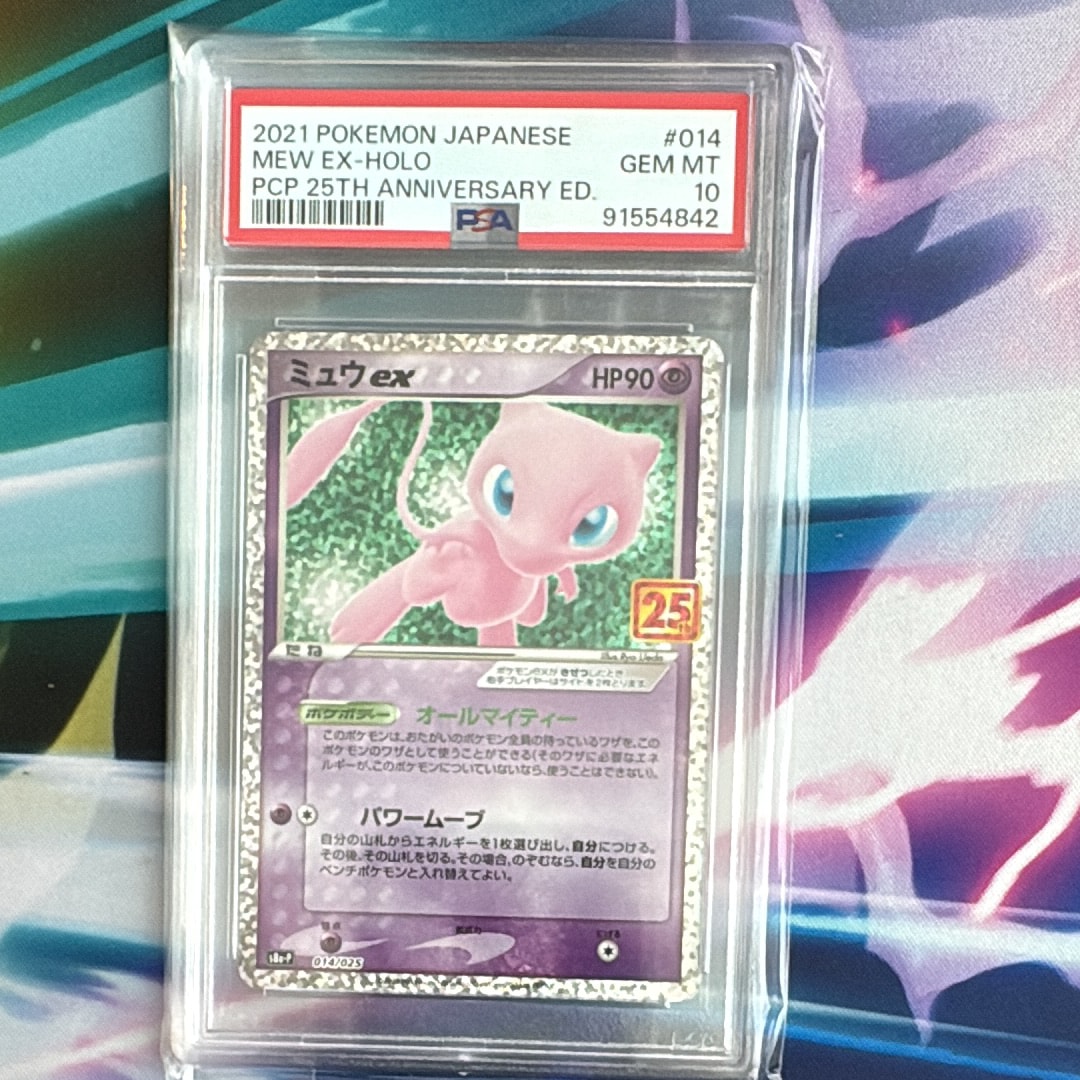 ミュウex: プロモ[S8a-P 014/025](プロモカードパック 25th ANNIVERSARY edition)