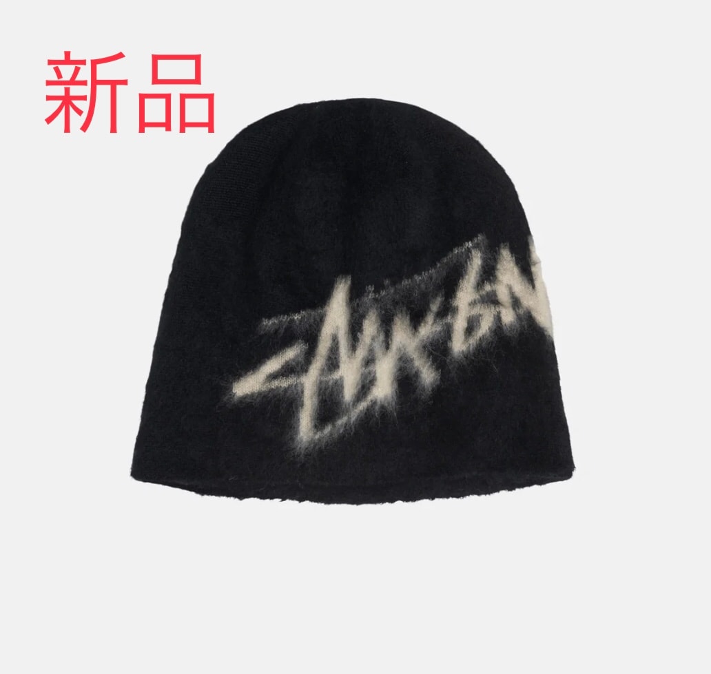 Stussy Brushed Out Stock Skullcap "Black" 