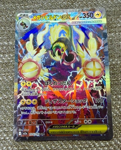 連番PSA10】ミミッキュ V RR VMAX RRR PSA10】ミミッキュ vmax RRR S8b 連番PSA10】ミミッキュ V RR VMAX RRR PSA10】ミミッキュ vmax RRR S8b