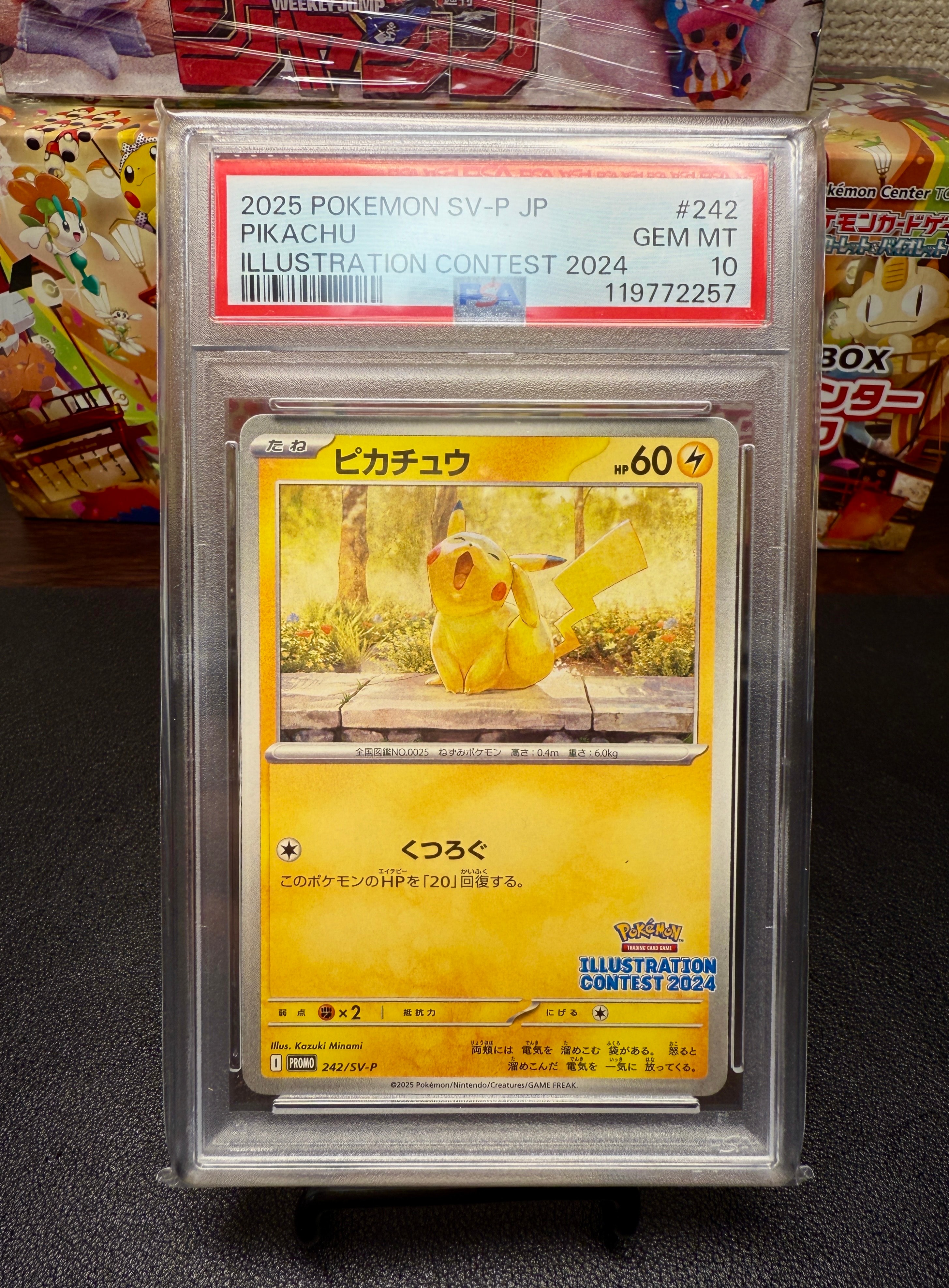 ハガネール CHR[SM11b 060/049](強化拡張パック「ドリームリーグ」)の