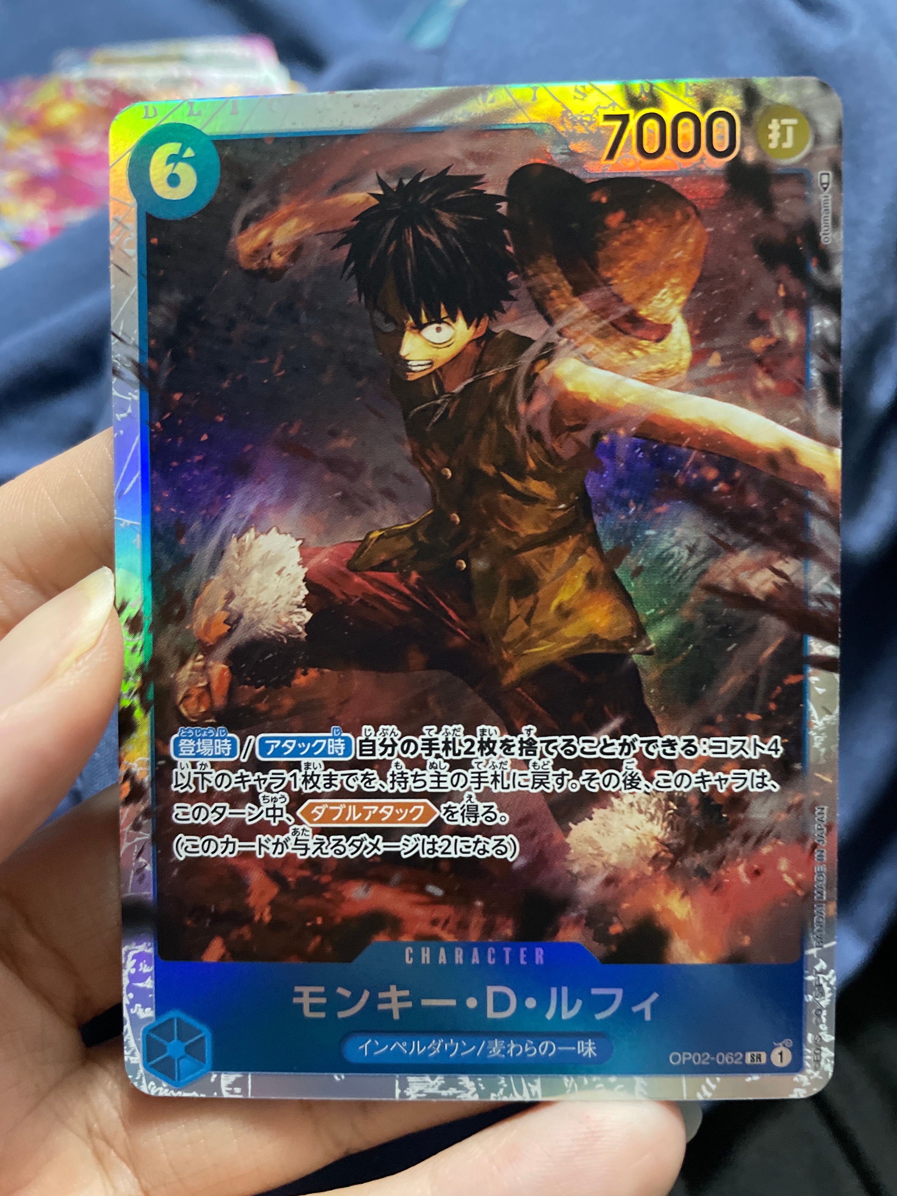 モンキー・Ｄ・ルフィ SR [OP02-062] (ブースターパック頂上決戦)