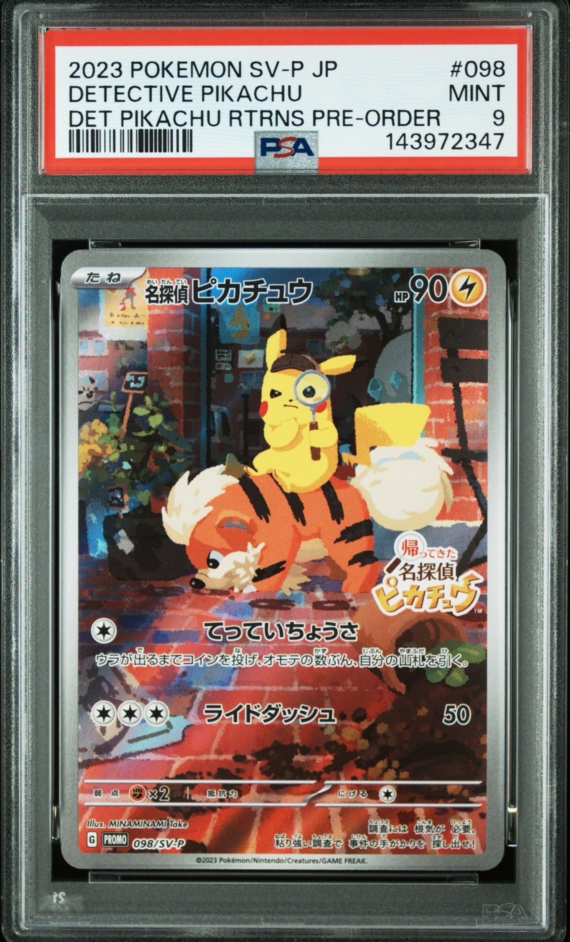 PSA10】ルギアEX :1ED [EBB 086/093](コンセプトパック「EXバトル