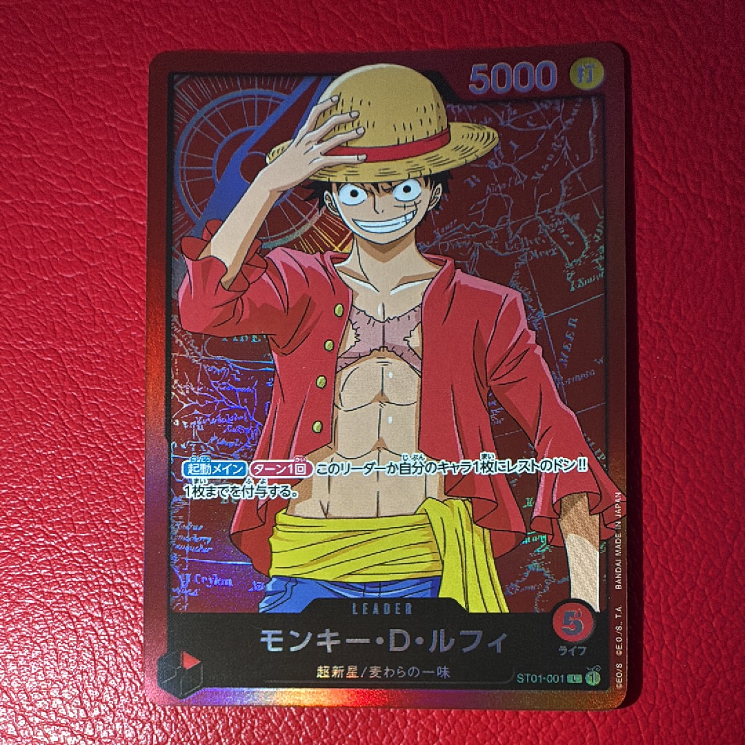 モンキー・D・ルフィ L [ST01-001](「ファミリーデッキセット」)の新品
