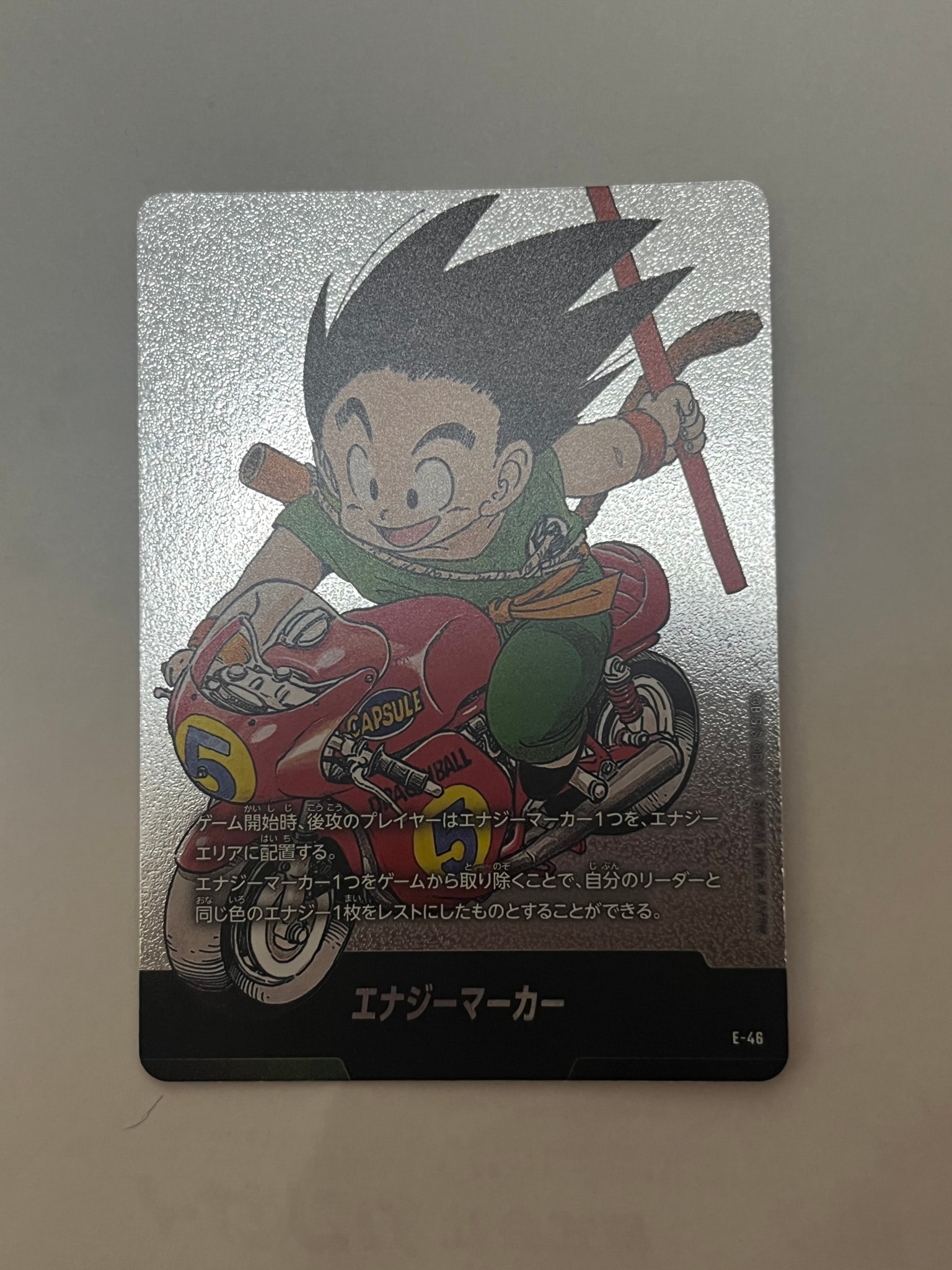 PSA10】ゴジータ：BR PR [FP-079](プロモーションカード「Vジャンプ