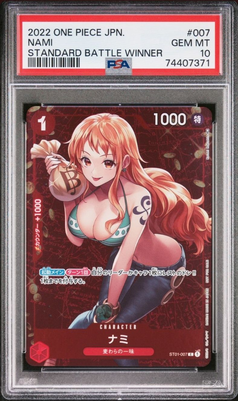 ナミ P [ST01-007]  (スタンダードバトル 優勝記念品)