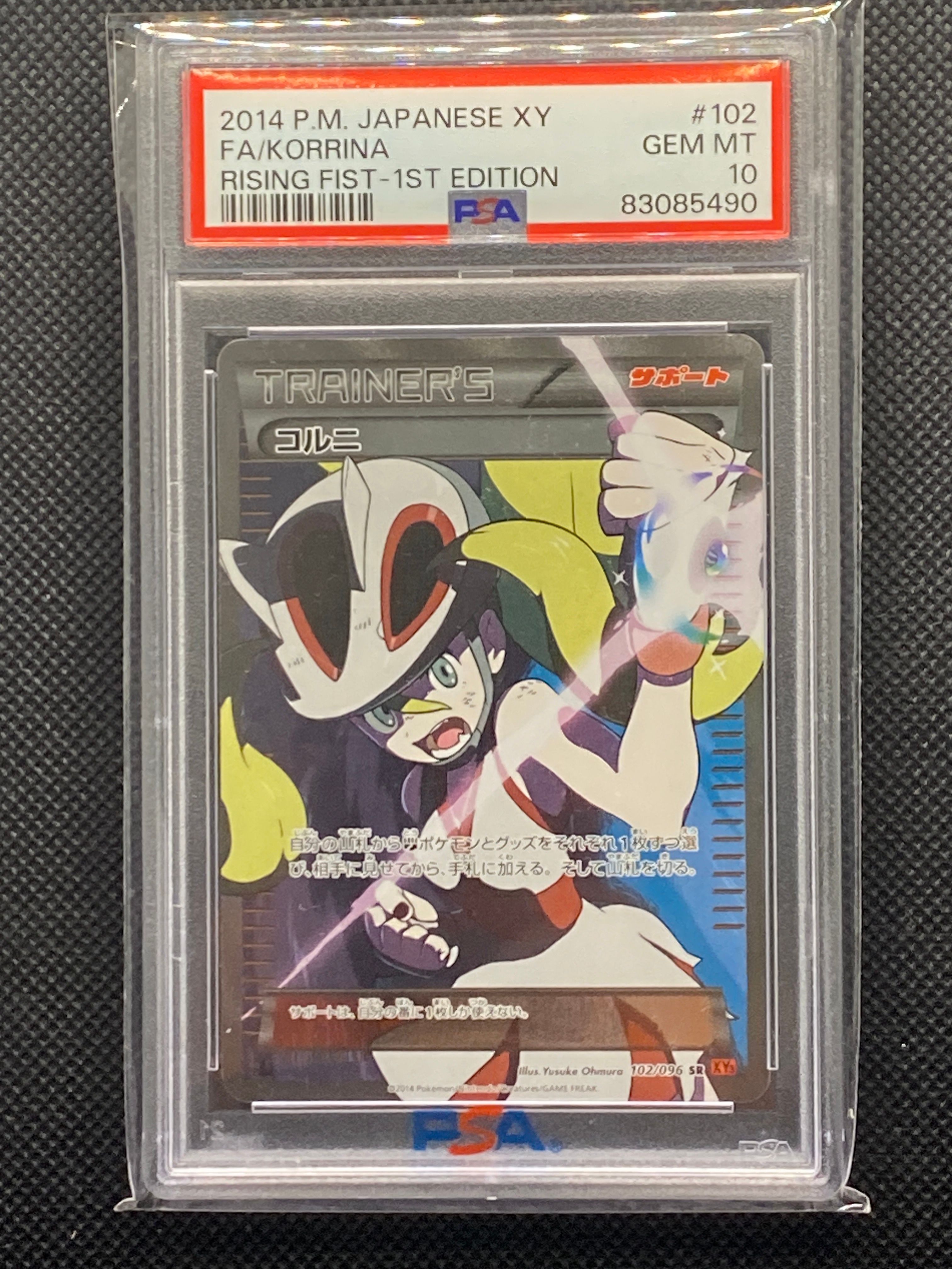 コルニ SR :1ED [XY3 102/096](拡張パック「ライジングフィスト」)