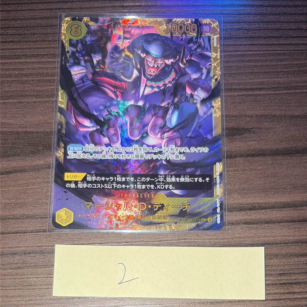 PSA10】ドン!!カード : モンキー・D・ルフィ (プロモーションカード