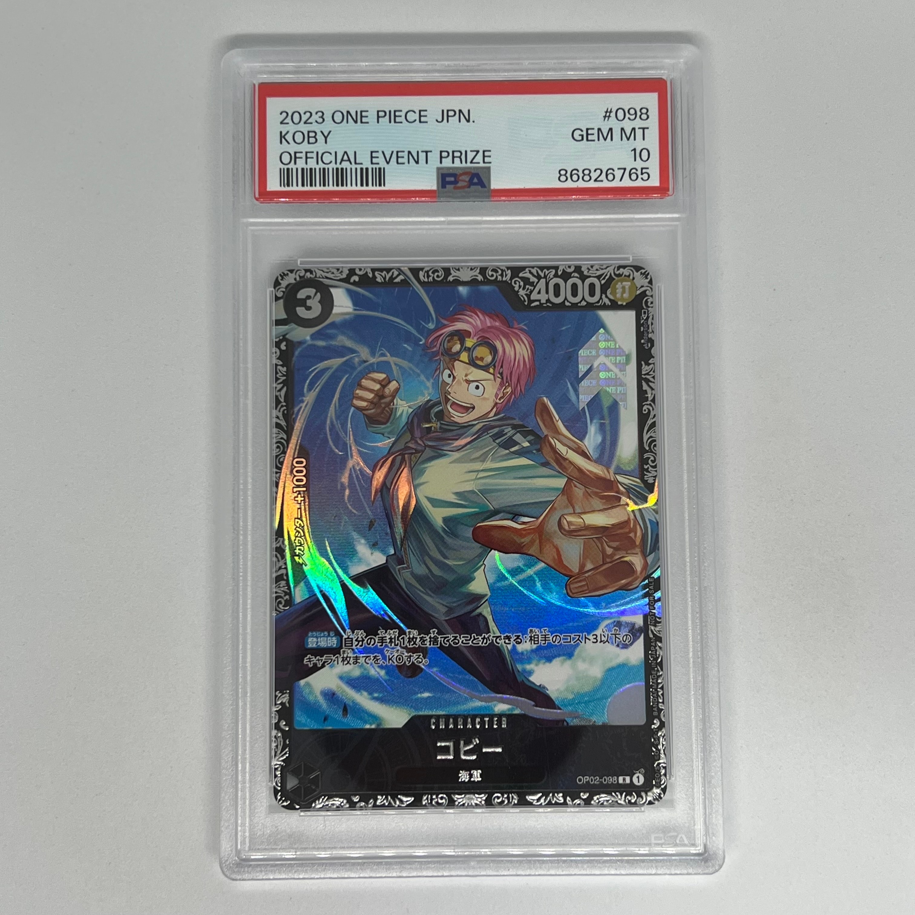 PSA10】コビー R [OP02-098] (フラッグシップバトルベスト8) 1枚の中古