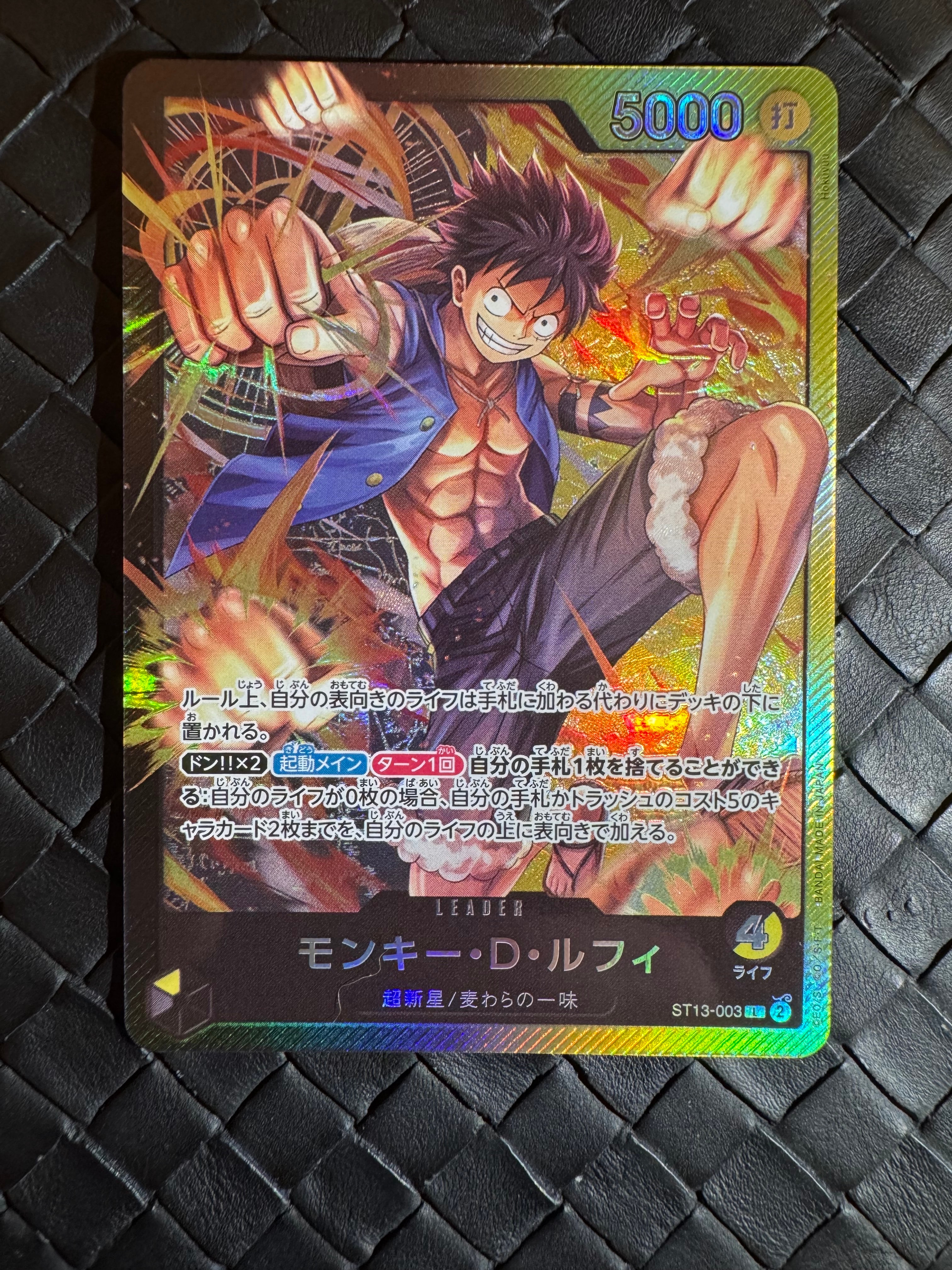 PSA10】モンキー・D・ルフィ L [ST13-003](プロモーションカード