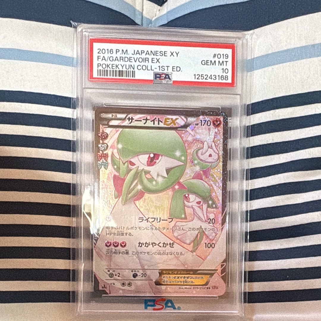 ARS10＋ サーナイトEX RR CP3 019/032 鑑定書付き サーナイトEX RR :1ED [CP3 019/032](コンセプトパック「ポケキュン